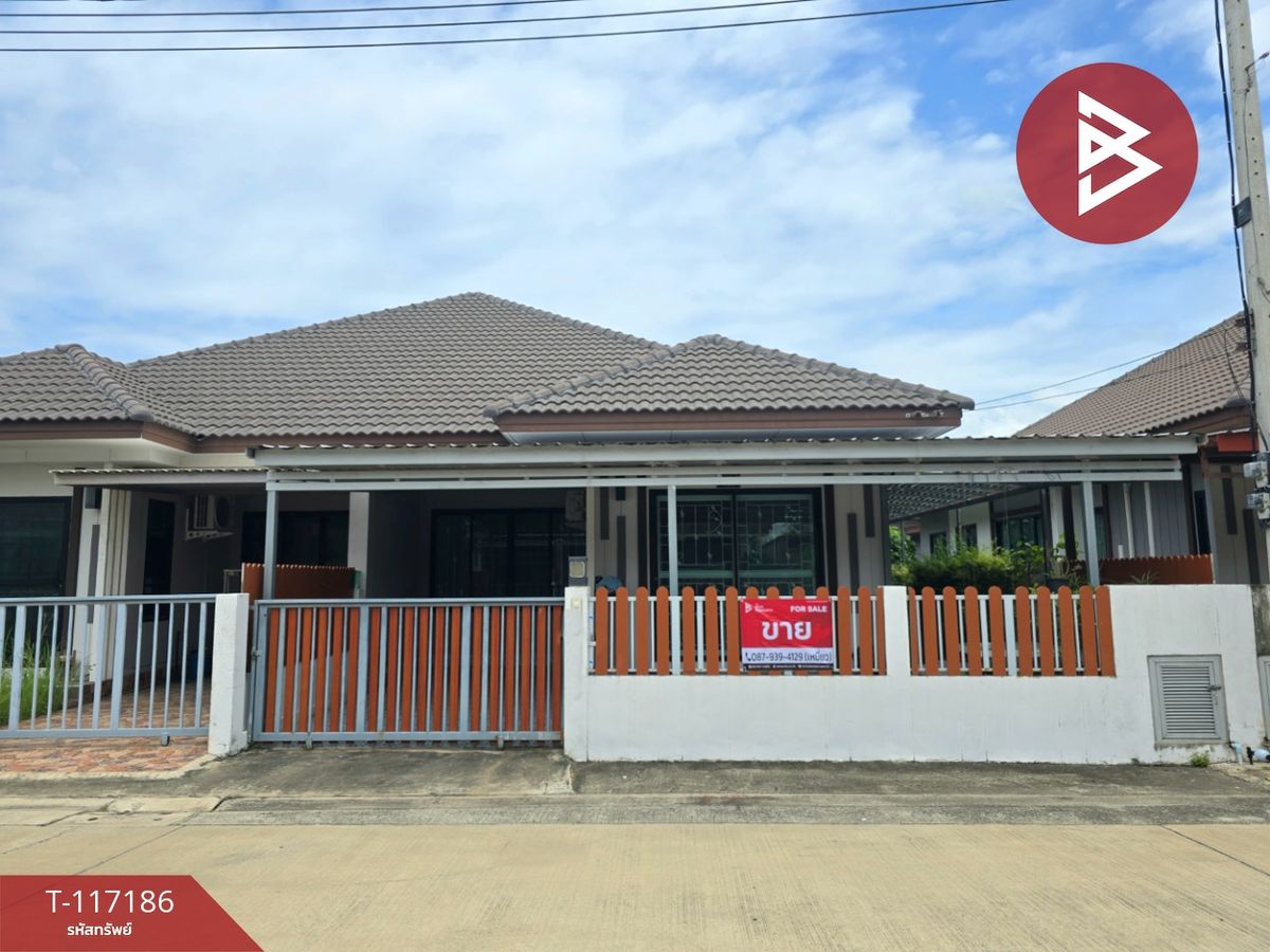 ขายอยุธยา : ขายบ้านแฝด หมู่บ้านนราเลค แอนด์ พาร์ค @นราวดี-ซิตี้พาร์ค พระนครศรีอยุธยา