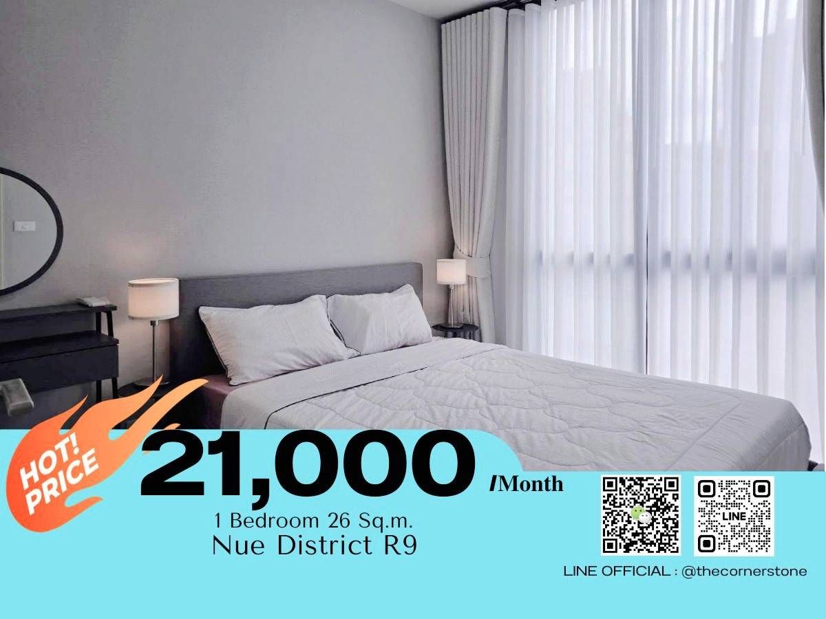 For RentCondoRama9, Petchburi, RCA : ⚜️ NUE District R9 ⚜️ Ready to Move In & Fully Furnished‼️ 200 meters to MRT Rama 9 & Central Rama 9 (No.: 250949)