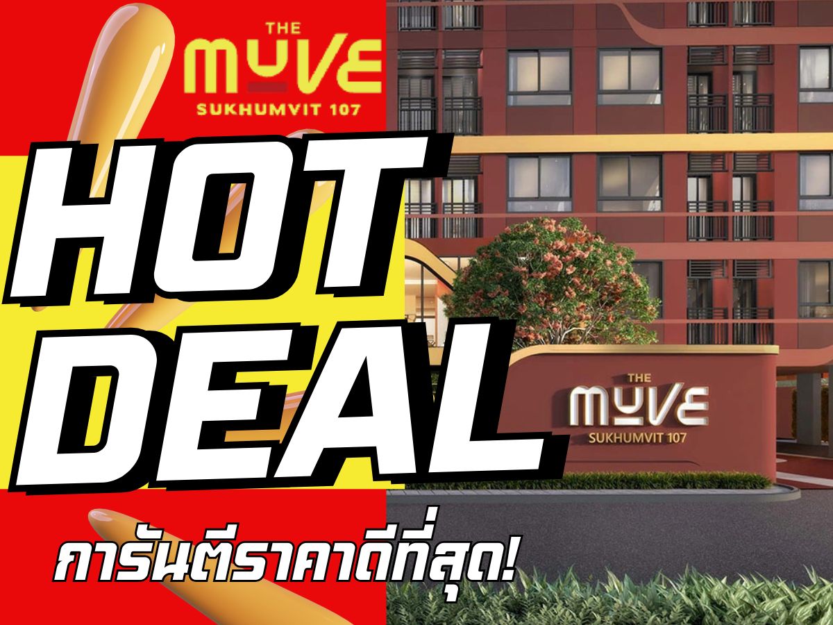 ขายคอนโดสมุทรปราการ สำโรง : คอนโดเลี้ยงน้อง😺🐶  𝐓𝐡𝐞 𝐌𝐮𝐯𝐞 𝐒𝐮𝐤𝐡𝐮𝐦𝐯𝐢𝐭 𝟏𝟎𝟕 ห้องแต่งครบ เฟอร์+เครื่องใช้ไฟฟ้า ส่วนลดจัดเต็ม รับประกันการันตีราคาดีที่สุด💯📱092-8088899