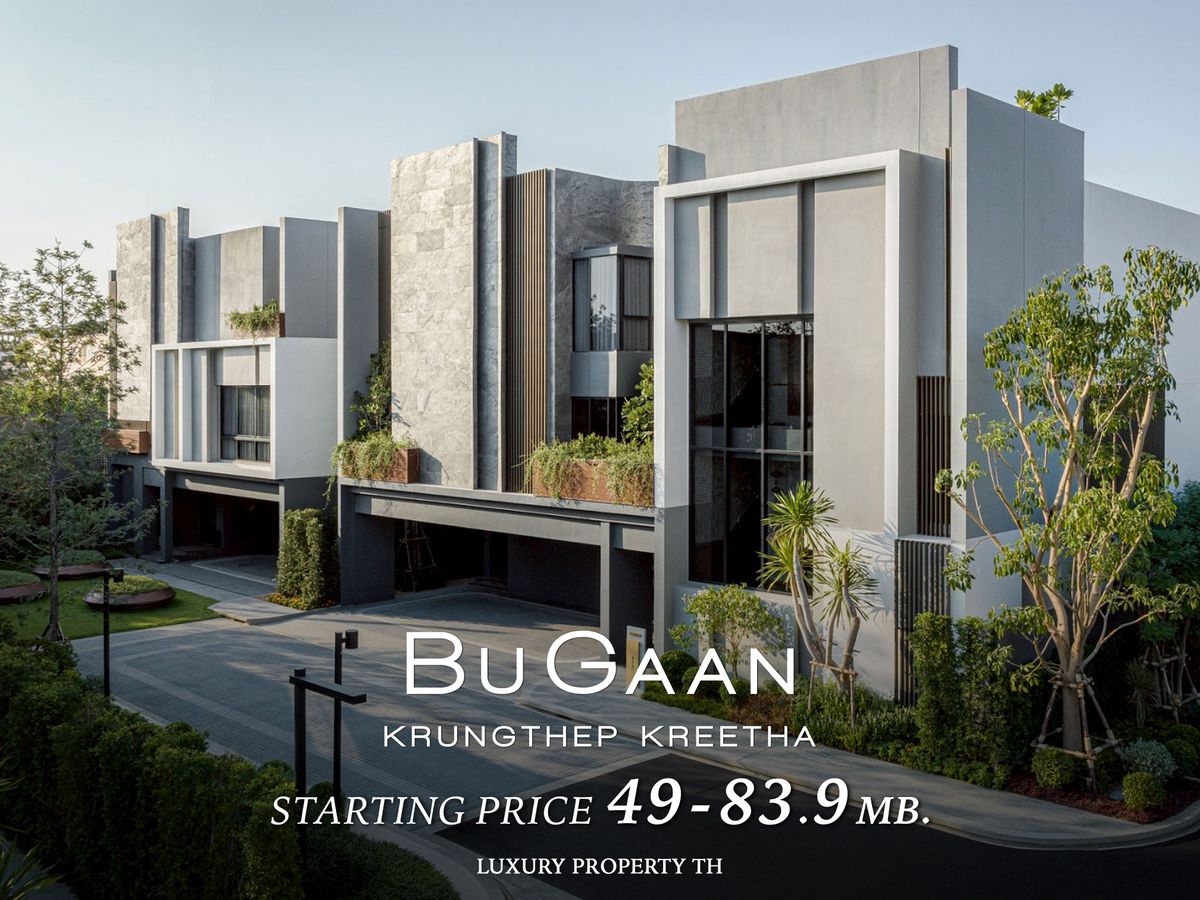 ขายบ้านพัฒนาการ ศรีนครินทร์ : Grand Bangkok Boulevard พระราม 9 - กรุงเทพกรีฑา : 60 - 100 ล้านบาท : นัดหมายเข้าชมโครงการ 093-962-5994 (K.คิม)