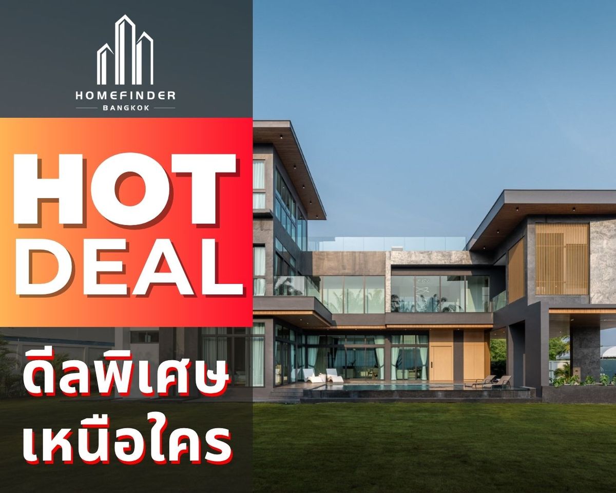 ขายพัทยา บางแสน ชลบุรี สัตหีบ : 🔥Hot Deal🔥The Sylva Pattaya 42.5MB* พูลวิลล่าหรู 138.97ตร.ว. ทำเลใกล้หาดจอมเทียน ติดถ.สุขุมวิทและมอเตอร์เวย์ กรุงเทพ–พัทยา ข้อเสนอที่ดีที่สุดในตลาดตอนนี้ พร้อมบริการมืออาชีพครบวงจร! 📱 095-7742820
