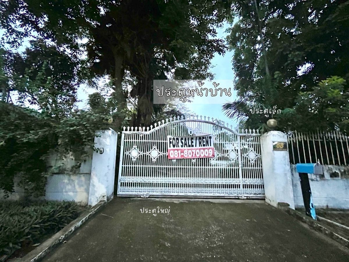 บ้านนวมินทร์ รามอินทรา : ขาย/ให้เช่า บ้านพร้อมที่ดิน ขนาดใหญ่ใจกลางหมู่บ้านนวธานี ติดสนามกอล์ฟ พร้อมสระว่ายน้ำส่วนตัว
