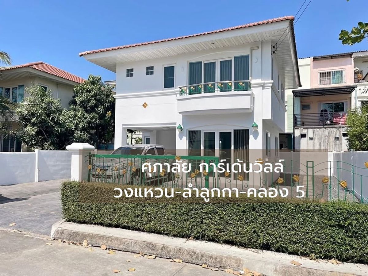 For RentTownhomePathum Thani,Rangsit, Thammasat : 🔥 Rent a good house in the corner of the atmosphere, Chalida Rangsit Village, Khlong Sam 🔥 📍 Near Big C Khlong Sam, Lotus Khlong Luang, Thammasat University, Future Park Rangsit