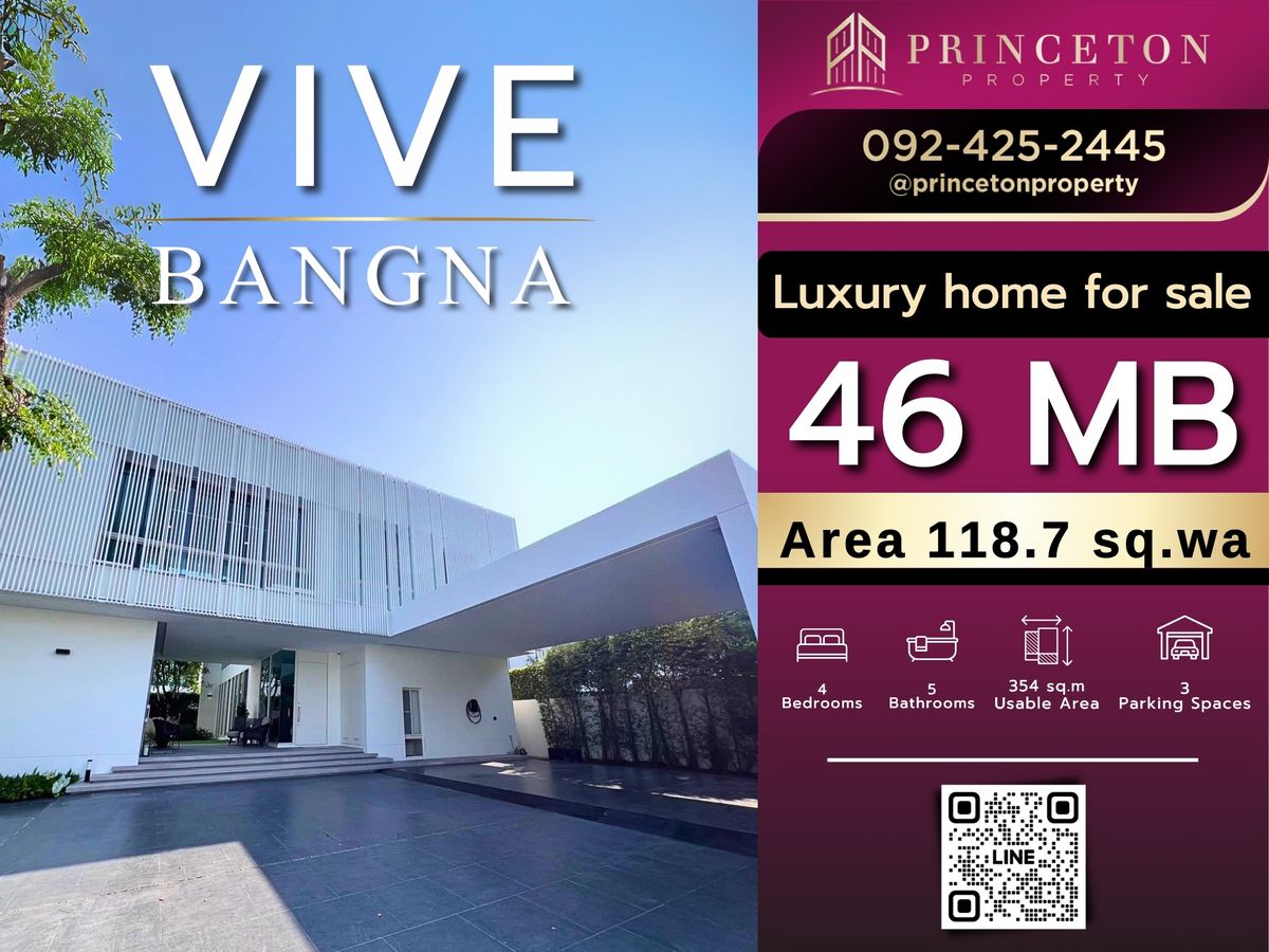 ขายบ้านบางนา แบริ่ง ลาซาล : วีเว่ บางนา บ้านเดี่ยว Super Luxury สไตล์ Modern Minimal 📞092-4252445 VIVE Bangna