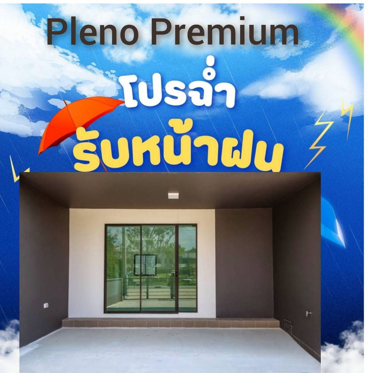 ให้เช่าทาวน์โฮมสมุทรปราการ สำโรง : 🚩⭐🍀 ให้เช่า Premium Town Home หมู่บ้าน Pleno พลีโน่ (บางนา-วงแหวน)  ถนนกาญจนาภิเษก  ใกล้ร้านอาหารบึงใหญ่✅