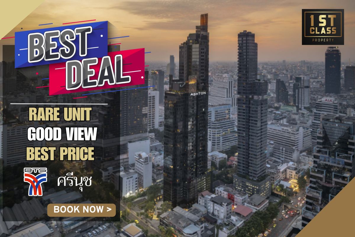 ขายคอนโดอ่อนนุช อุดมสุข : 🔥 ราคา 1.65 ล้าน 🔥BEST DEAL |  24  ตร.ม | 1 ห้องนอน | BTS ศรีนุช สายสีเหลือง 📱063-8415911