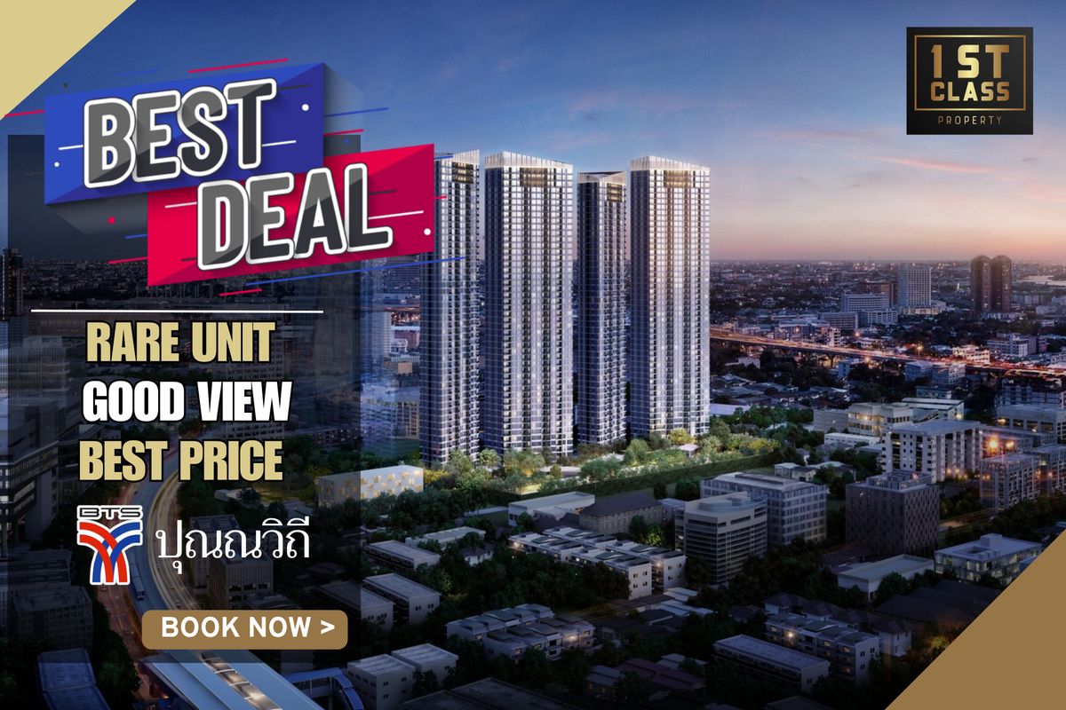 ขายคอนโดอ่อนนุช อุดมสุข : 🔥 ราคา 11.4 ล้าน 🔥BEST DEAL |  99.34  ตร.ม | 3 ห้องนอน | BTS ปุณณวิถี 📱063-8415911