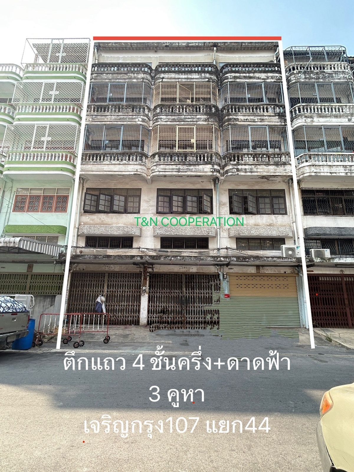 ขายอาคารพาณิชย์สาทร นราธิวาส : ขายอาคารพาณิชย์ 5 ชั้นครึ่ง  3 คูหาติดกัน เหมาะทำโกดัง อพาร์ทเมนท์