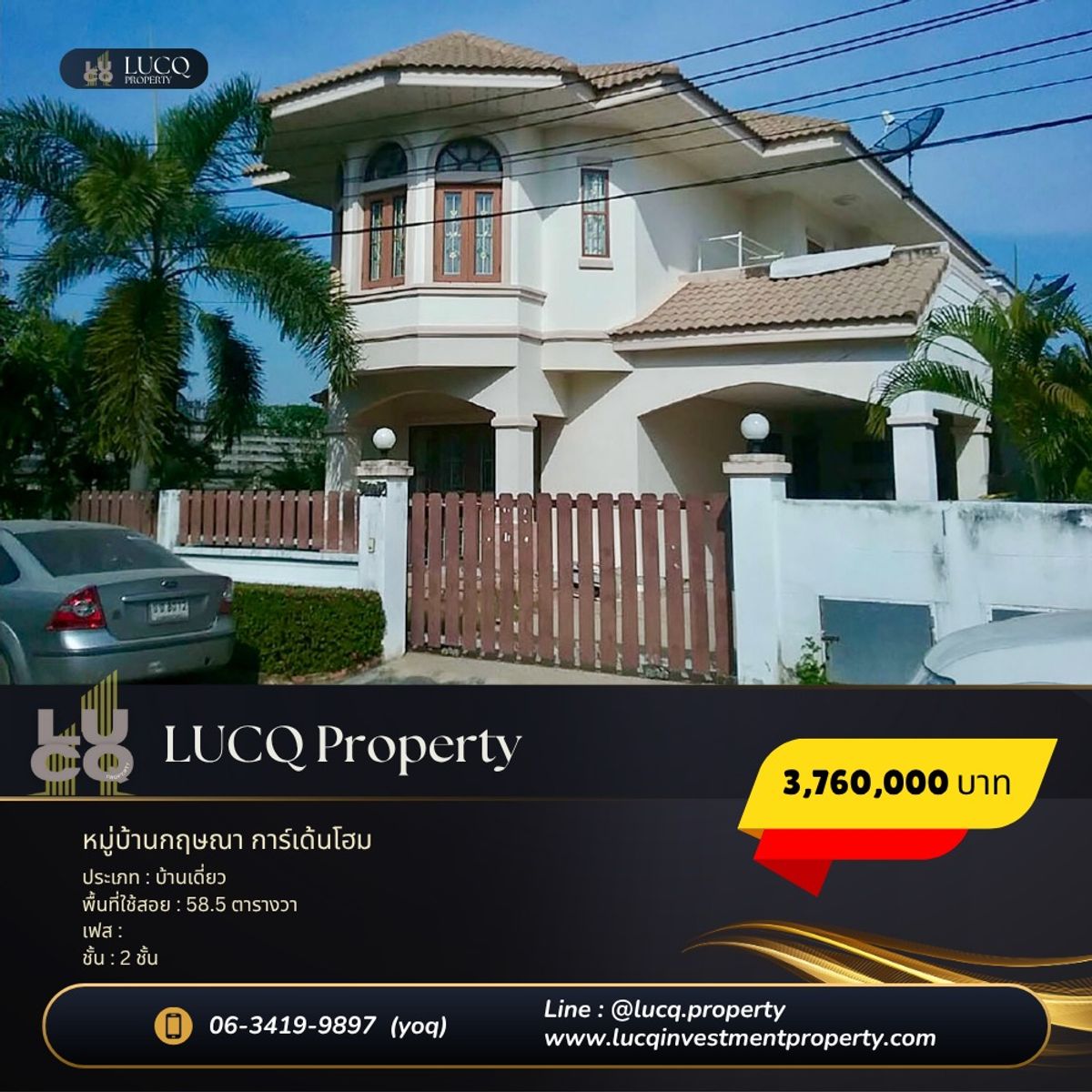 ขายบ้านนครปฐม : #ขายบ้านเดี่ยว ทำเลดี หมู่บ้านกฤษณา การ์เด้นโฮม
ขนาด 58.5 ตารางวา พร้อมเข้าอยู่ ตำบลบางกระทึก อำเภอสามพราน จังหวัดนครปฐม
บ้านเดี่ยวบรรยากาศเงียบสงบ ใกล้ถนนพุทธมณฑลสาย 4 สะดวกต่อการเดินทางเข้าเมือง และออกต่างจังหวัด