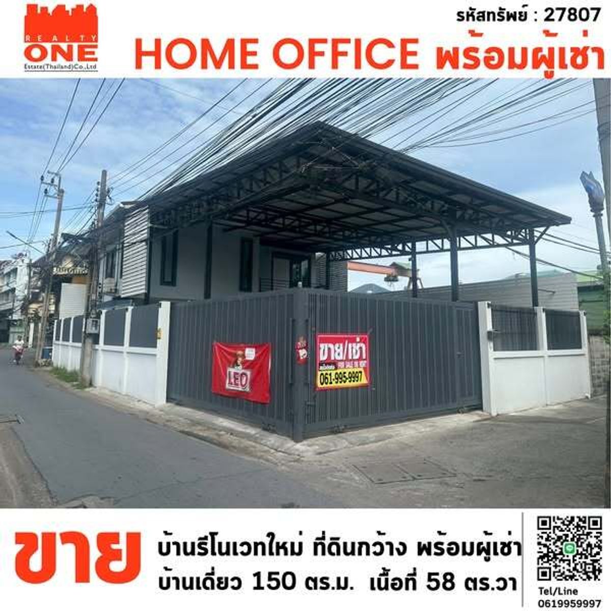 ขายบ้านบางแค เพชรเกษม : ขายบ้านรีโนเวทพร้อมอยู่ ทำเลดี ใกล้ MRTบางไผ่ ฟังก์ชันยืดหยุ่น บ้าน, ออฟฟิศ หรือ พาณิชยกรรมบ้านพร้อมที่ดิน
