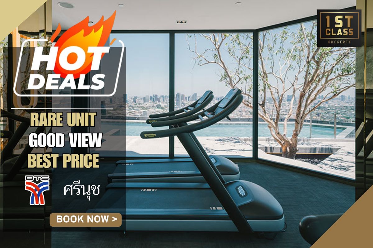 ขายคอนโดอ่อนนุช อุดมสุข : 🔥 ราคา 1.7 ล้าน 🔥HOT DEAL |  24.5  ตร.ม | 1 ห้องนอน | BTS ศรีนุช สายสีเหลือง 📱063-8415911