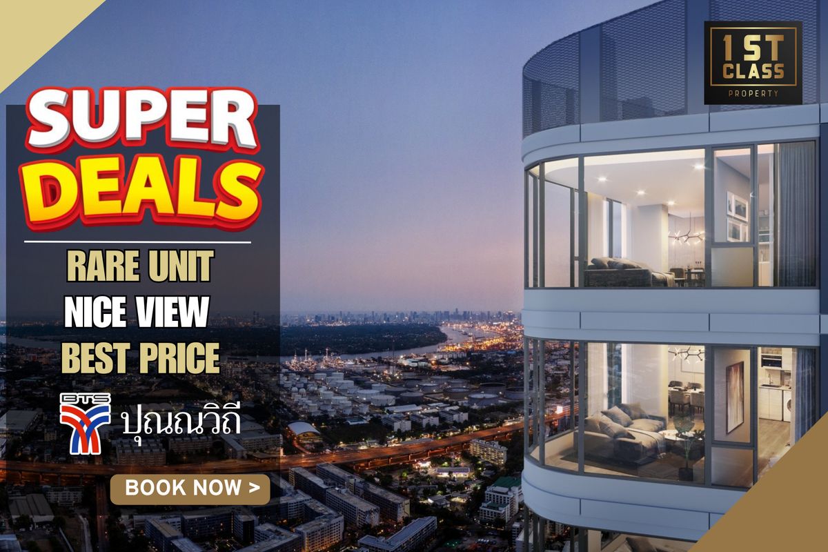 ขายคอนโดอ่อนนุช อุดมสุข : 🔥 ราคา 2.94 ล้าน 🔥SUPER DEAL |  27.69  ตร.ม | 1 ห้องนอน | BTS ปุณณวิถี 📱063-8415911
