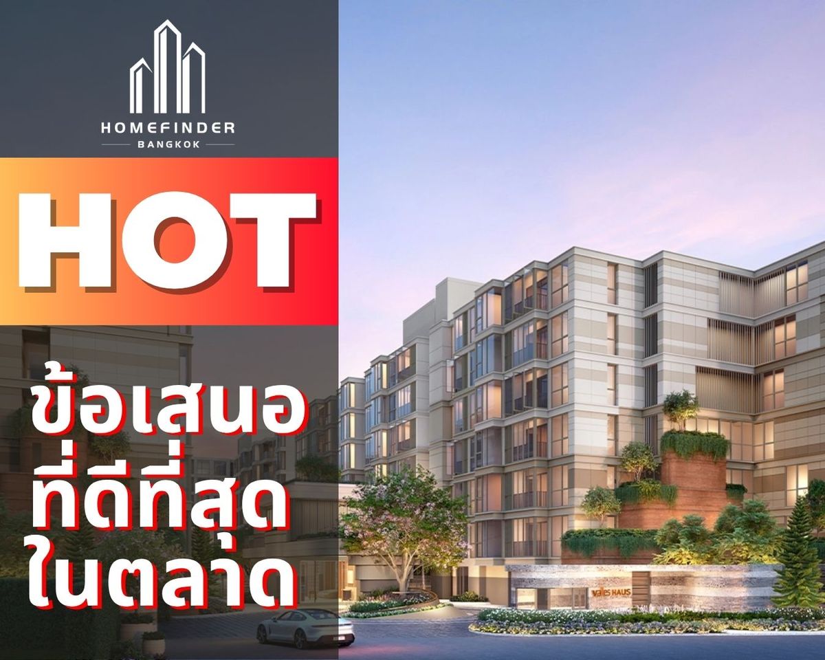 For SaleCondoOnnut, Udomsuk : 🔥Hot deal🔥valles HAUS Low Rice Condo near BTS On Nut 5MB* 1 bedroom 34.25 sqm. Buy luxury condo at the best price. Complete with after -sales service !! 📱 095-7742820