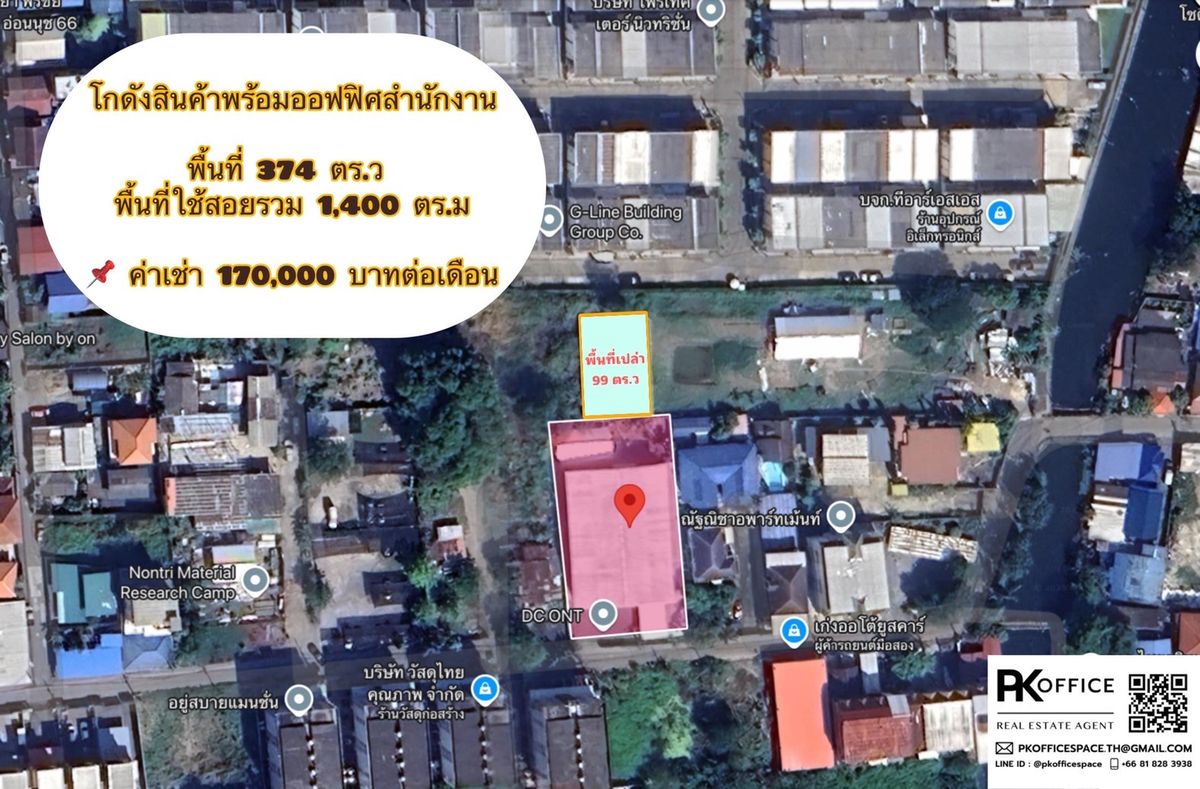 ให้เช่าโกดังอ่อนนุช อุดมสุข : ให้เช่าโกดังสินค้าพร้อมออฟฟิศสำนักงาน  และที่ดินเปล่าอีก 99 ตร.ว