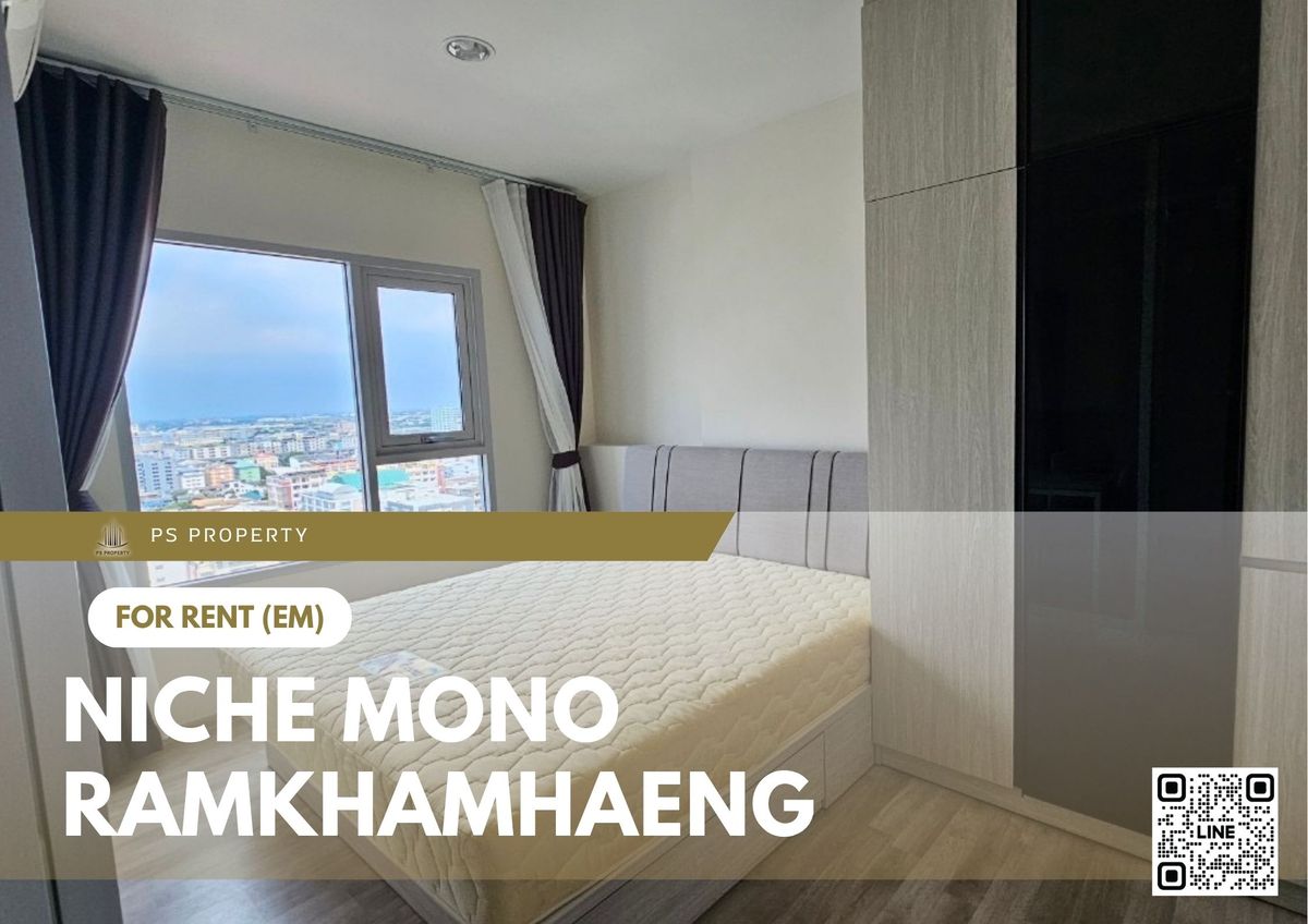 ให้เช่าคอนโดรามคำแหง หัวหมาก : ให้เช่า 📍 Niche Mono Ramkhamhaeng 📍 เฟอร์นิเจอร์ และ เครื่องใช้ไฟฟ้าครบ ใกล้เดอะมอลล์ 