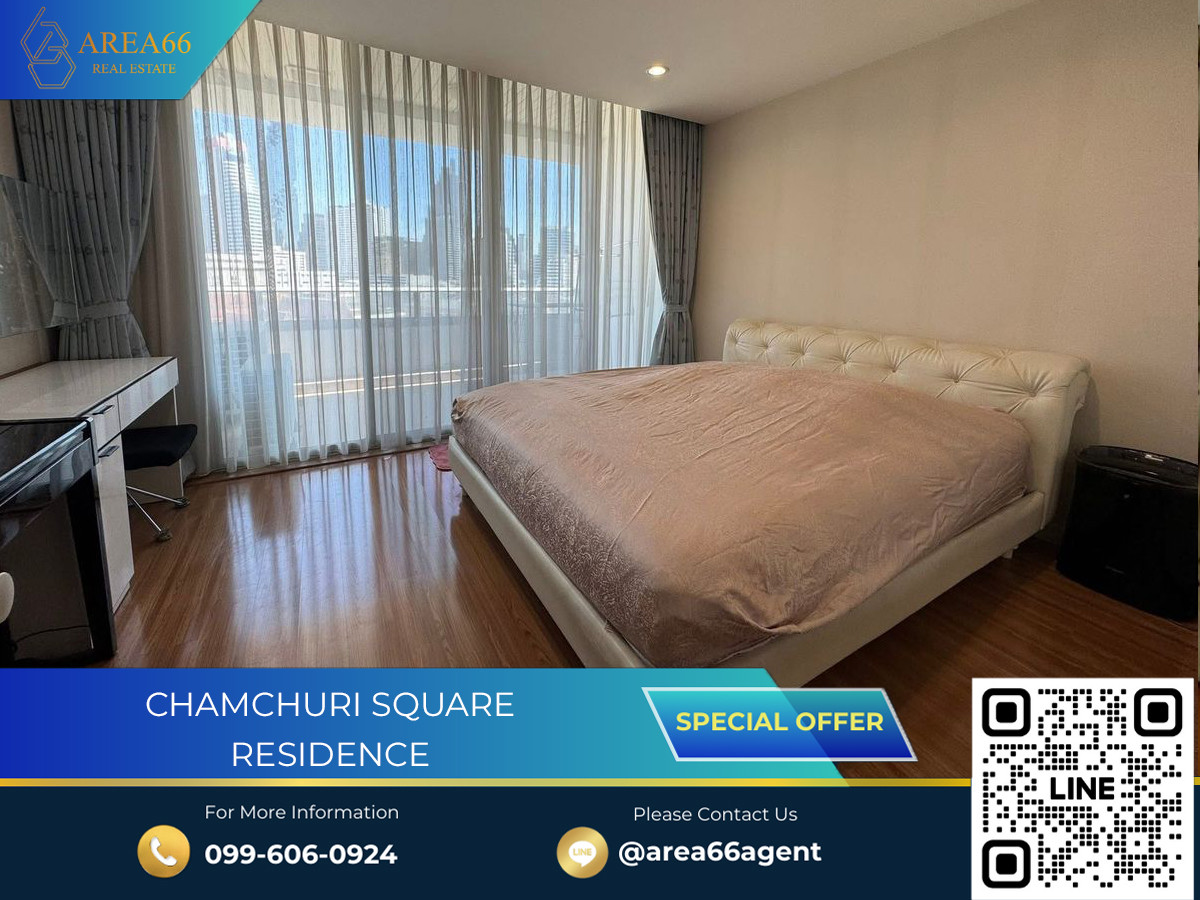 ขายคอนโดสยาม จุฬา สามย่าน : 🔥 ขายด่วน!! คอนโด Chamchuri Square Residence