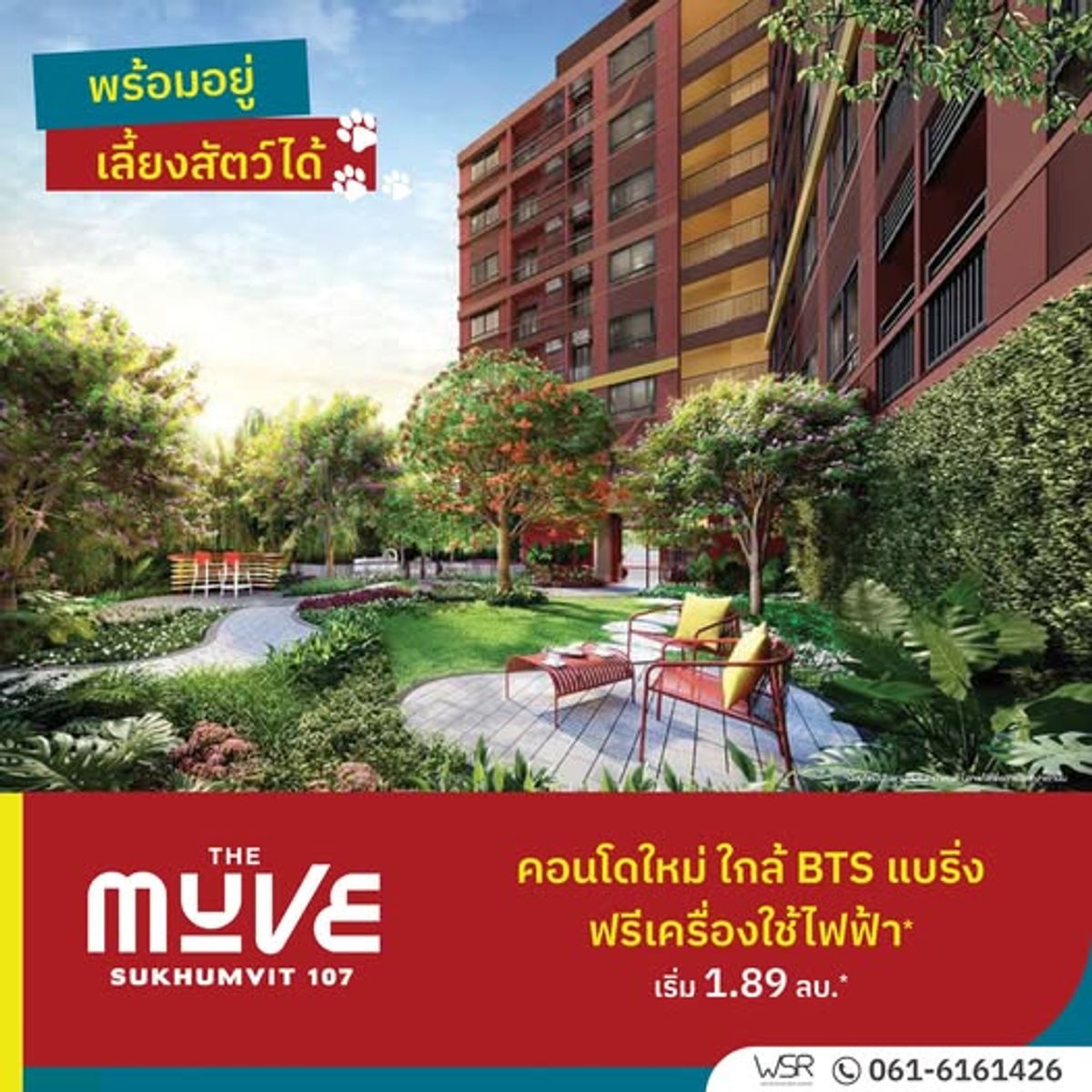 For SaleCondoSamut Prakan,Samrong : The Muve Sukhumvit 107 from Sansiri, complete with ✨ can raise animals | with Co-working | Streaming room | Dog Cat Zone