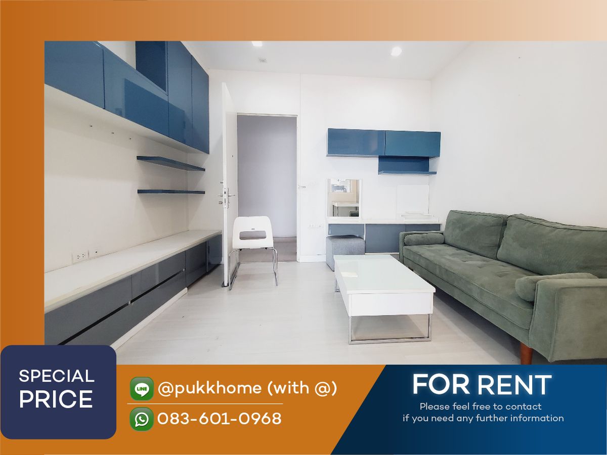 ให้เช่าคอนโดลาดพร้าว เซ็นทรัลลาดพร้าว : The room Ratchada Ladprao  | ห้องใหญ่ กั้นเป็นสัดส่วน ราคาดี ✨ Line:@pukkhome (with @ )