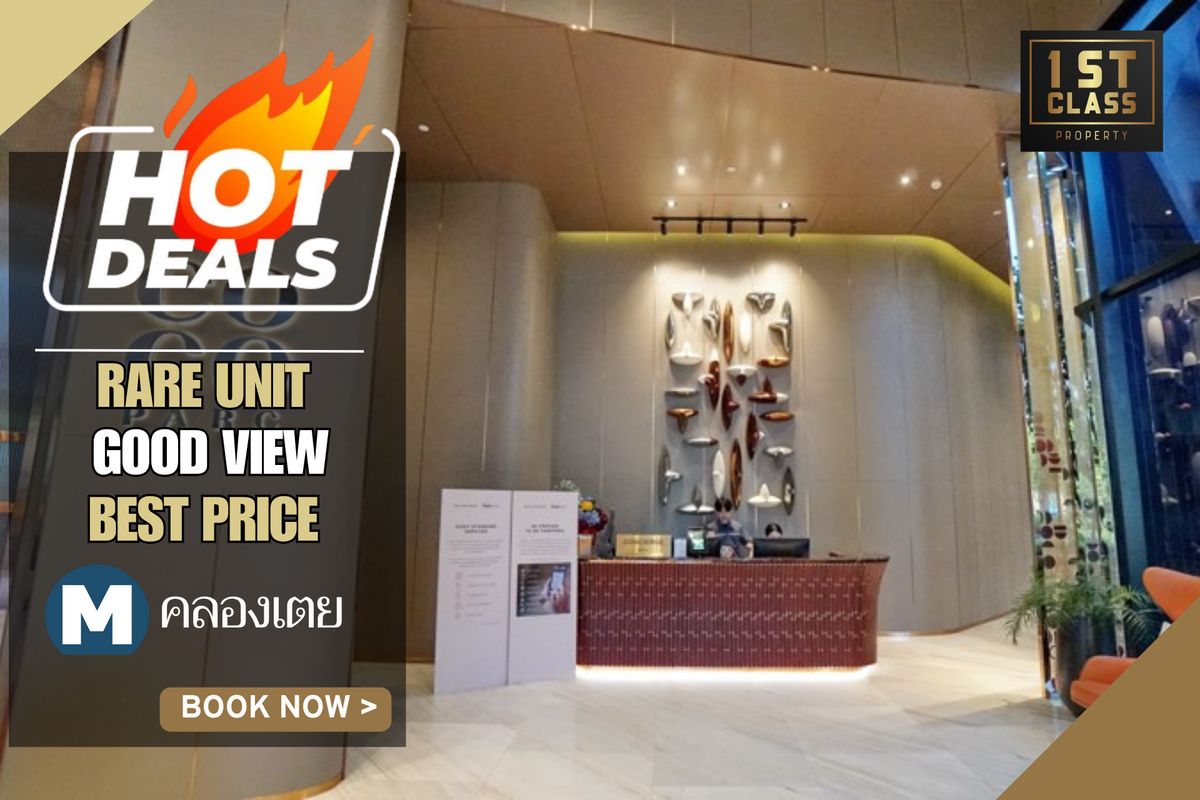 ขายคอนโดคลองเตย กล้วยน้ำไท : 🔥 ราคา 8.79 🔥HOT DEAL  |  36.46 ตร.ม | 1 ห้องนอน | MRT คลองเตย 0 เมตร📱063-8415911