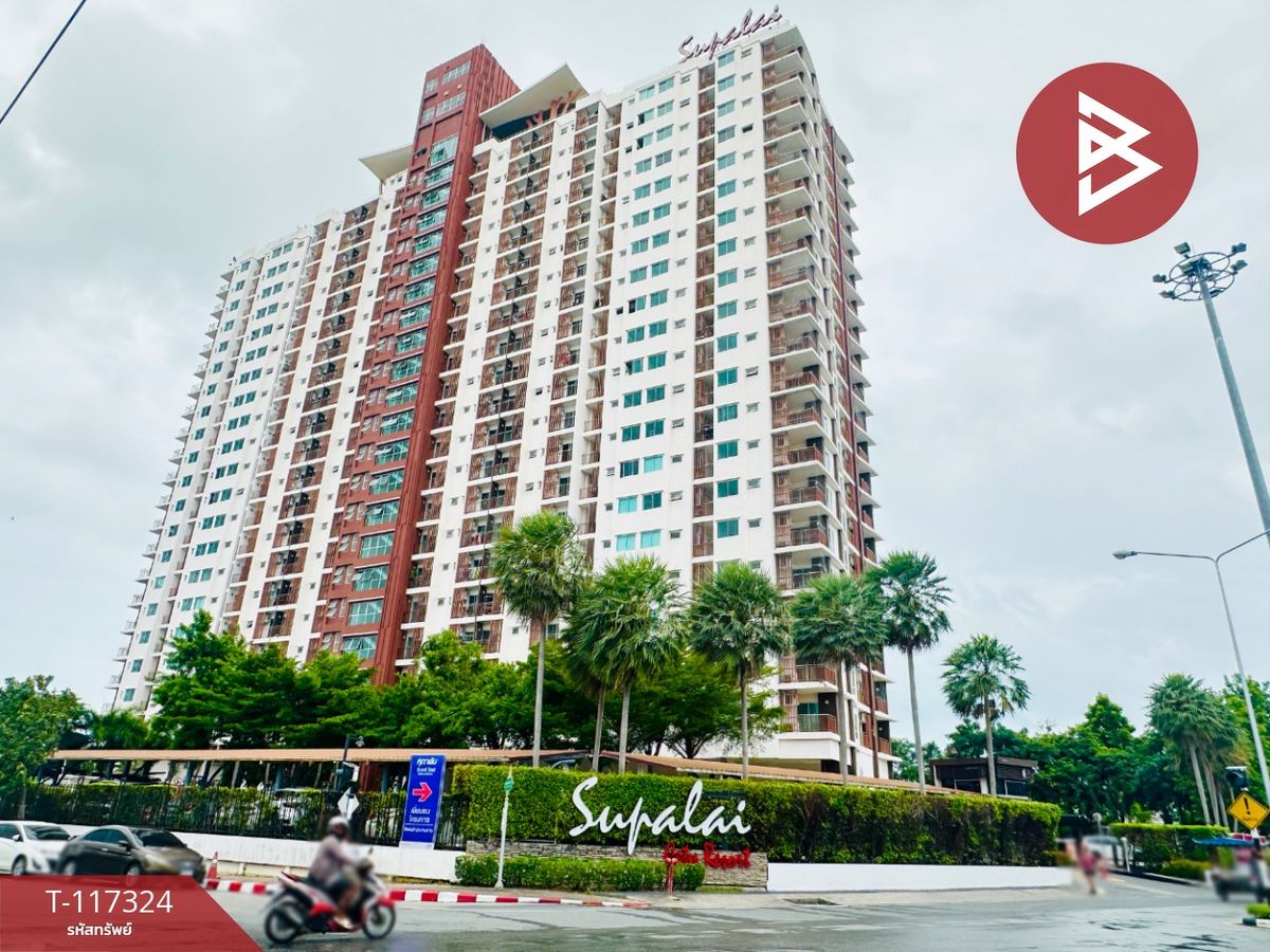 ขายคอนโดระยอง : ขายคอนโดมิเนียม ศุภาลัย ซิตี้ รีสอร์ท ระยอง (Supalai City Resort Rayong)
