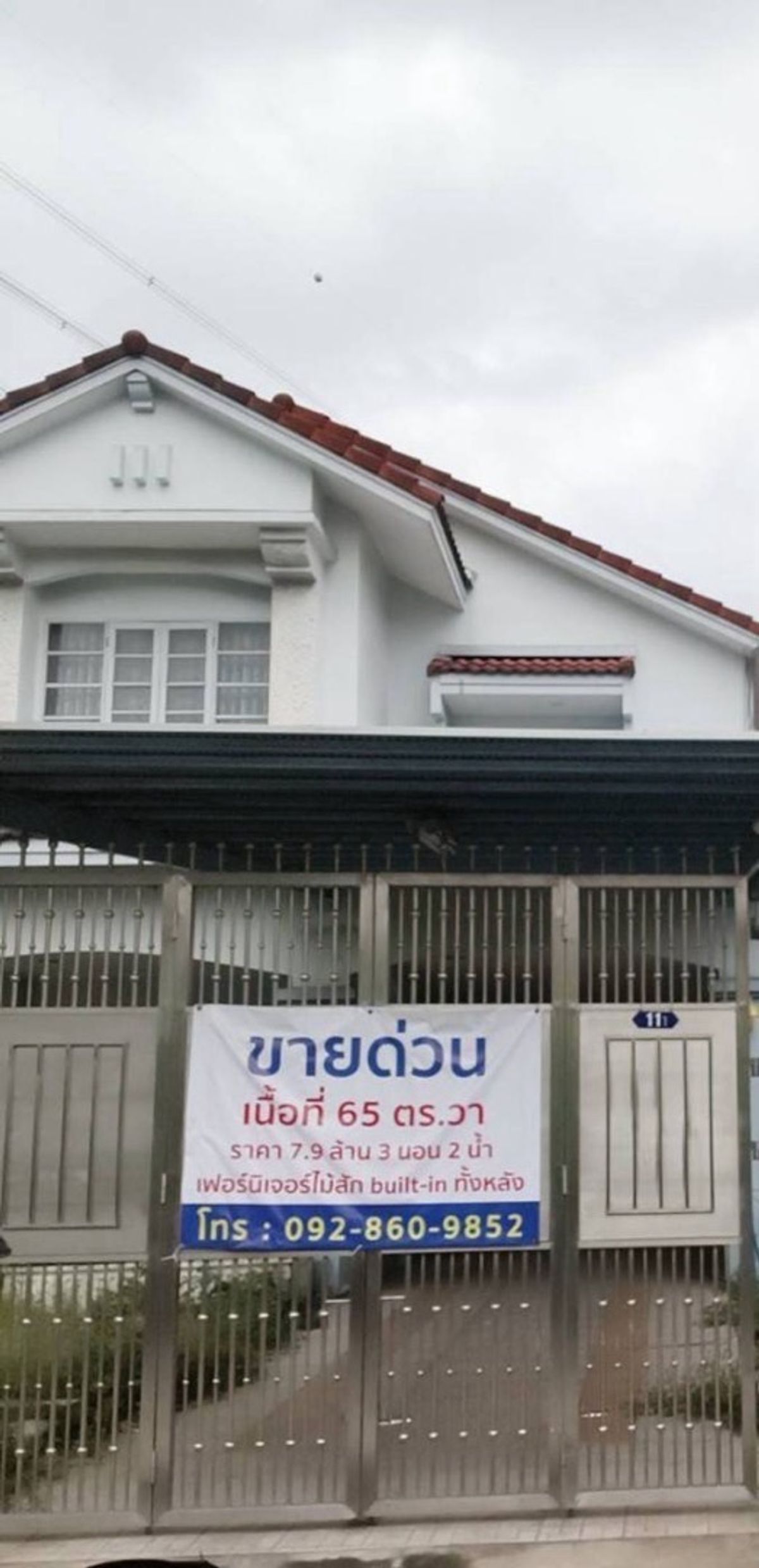 ขายบ้านนนทบุรี บางใหญ่ บางบัวทอง : บ้านเดี่ยวใกล้ the mallงามวงศ์วาน