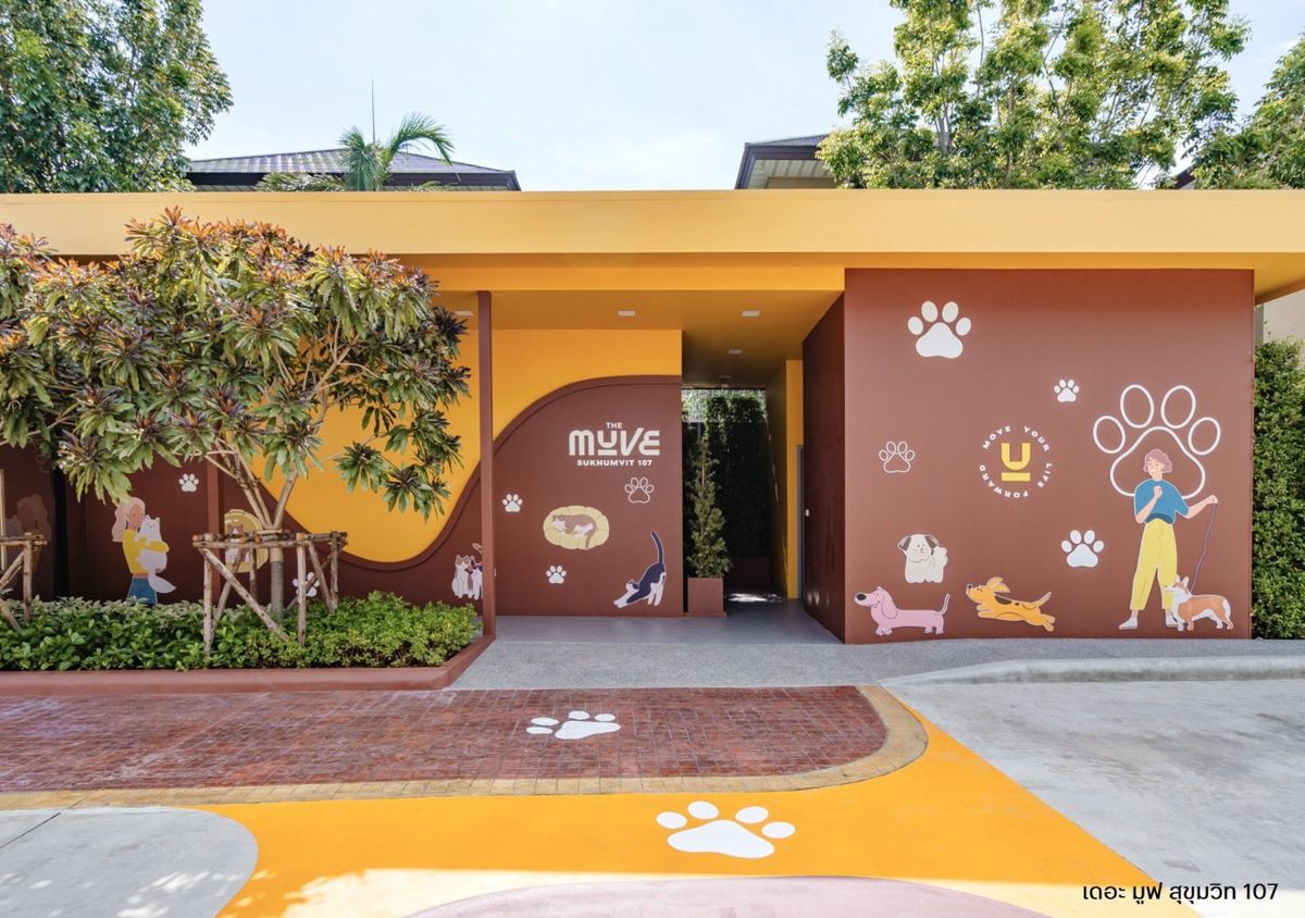 ขายคอนโดสมุทรปราการ สำโรง : 📍 The Muve Sukhumvit 107 คอนโดใหม่จากแสนสิริ ✨ แต่งครบ พร้อมเข้าอยู่ | เลี้ยงสัตว์ได้