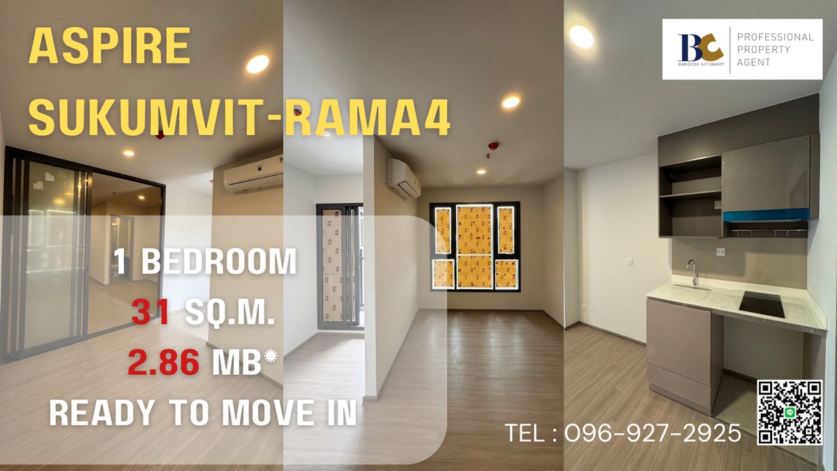 ขายคอนโดคลองเตย กล้วยน้ำไท : 1 ห้องนอน layout สวย พร้อม walk-in closet ราคาดีที่สุด