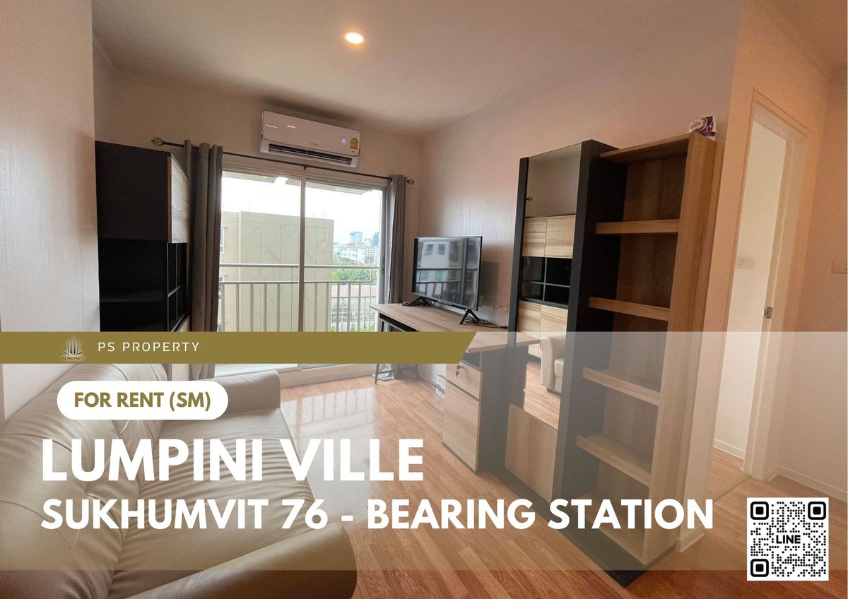 ให้เช่าคอนโดสมุทรปราการ สำโรง : ให้เช่า ✨ Lumpini Ville Sukhumvit 76 - Bearing Station ✨ เฟอร์นิเจอร์ และ เครื่องใช้ไฟฟ้าครบ ใกล้ BTS แบริ่ง
