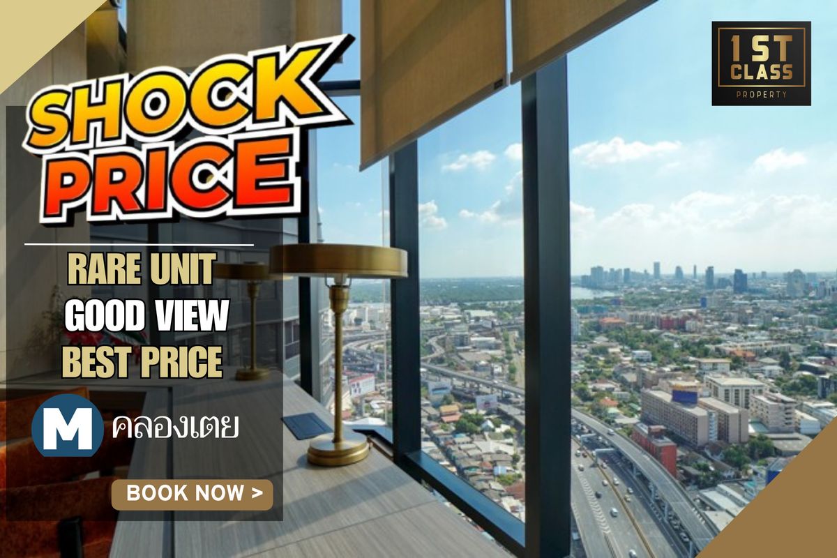 ขายคอนโดคลองเตย กล้วยน้ำไท : 🔥 ราคา 8.75 🔥SHOCK PRICE  |  36.26 ตร.ม | 1 ห้องนอน | MRT คลองเตย 0 เมตร📱063-8415911