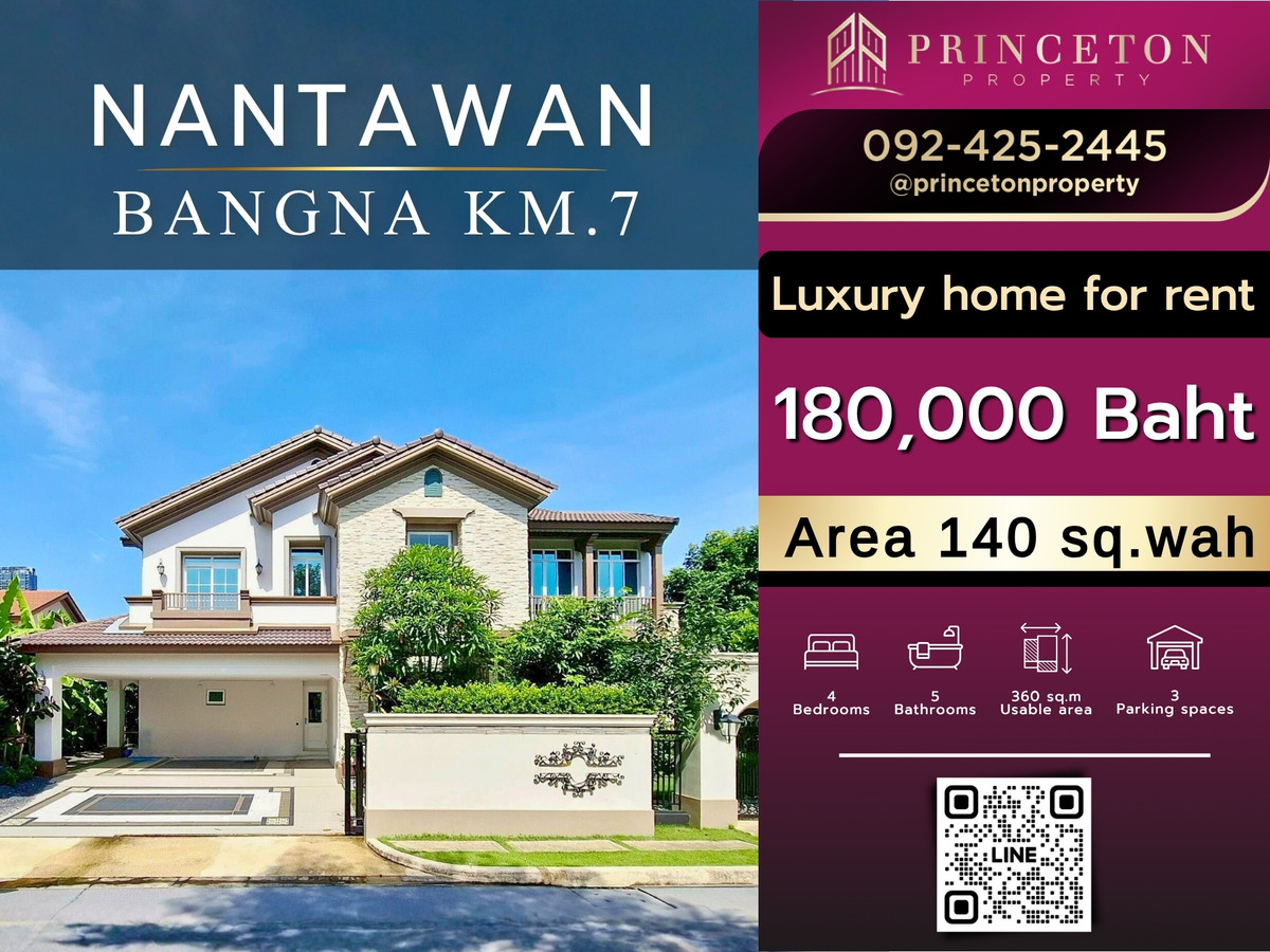 For RentHouseBangna, Bearing, Lasalle :  House for rent Nantawan Bangna Km. 7 near Mega Bangna 