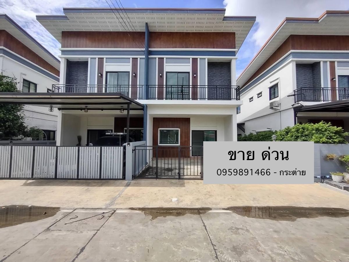 ขายปทุมธานี รังสิต ธรรมศาสตร์ : บ้านแฝด 2 ชั้น มือ 1 หลังใหญ่ 4 ห้องนอน