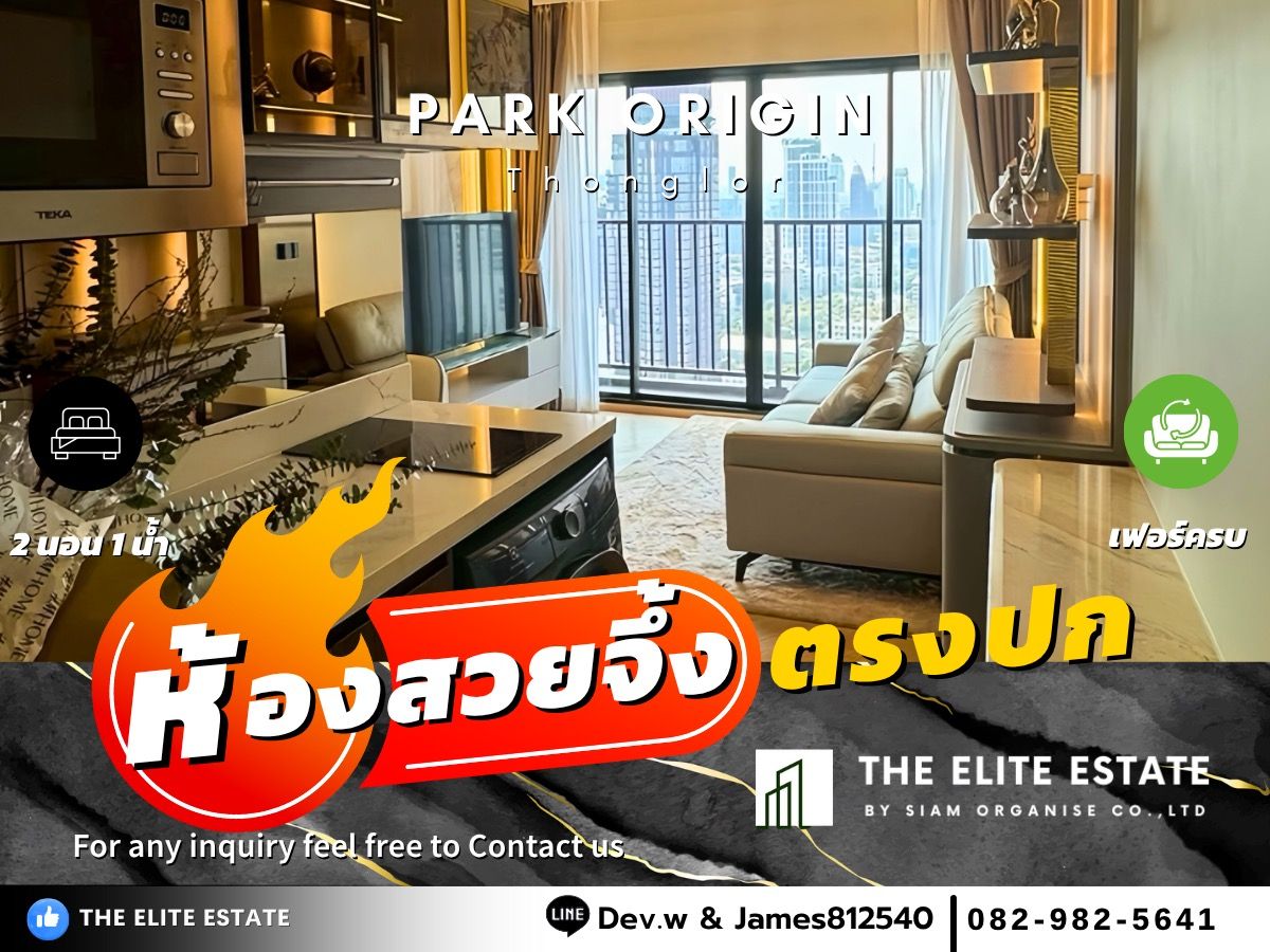 For RentCondoSukhumvit, Asoke, Thonglor : 🔑✨ Exclusive Offer • Beautiful Fully Furnished • Ready-to-Move-In Unit • For Rent at Park Origin Thonglor • Near BTS Thonglor 