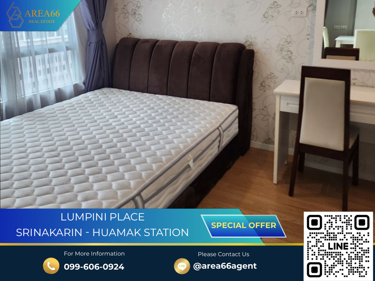 ขายคอนโดพัฒนาการ ศรีนครินทร์ : 🔥 ขายด่วน!! คอนโด ลุมพินี เพลส ศรีนครินทร์-หัวหมาก สเตชั่น