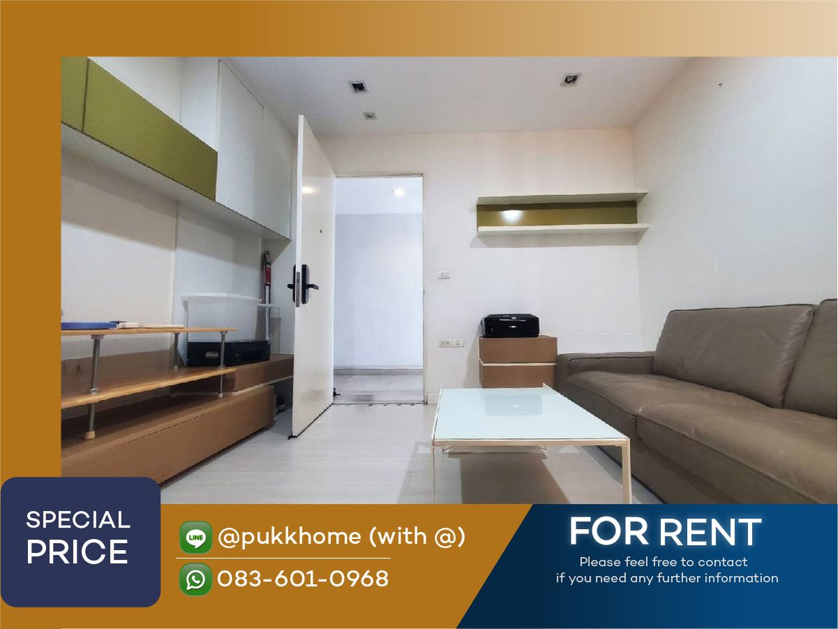 ให้เช่าคอนโดลาดพร้าว เซ็นทรัลลาดพร้าว : The room Ratchada Ladprao  | ห้องใหญ่ กั้นเป็นสัดส่วน ราคาดี ✨ Line:@pukkhome (with @ )