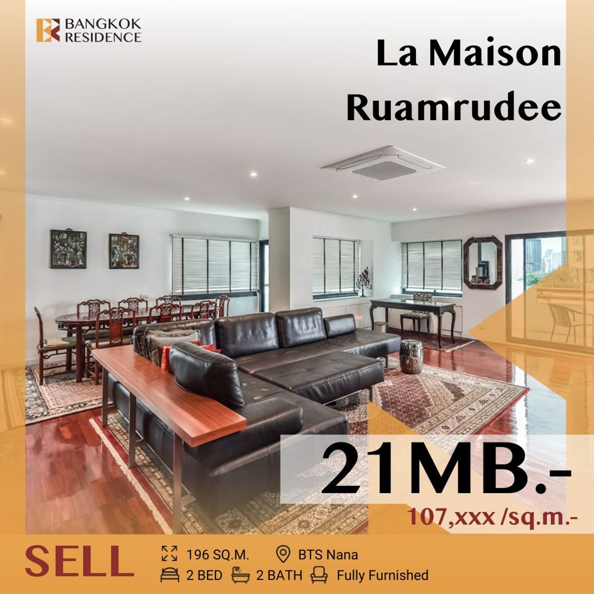 ขายคอนโดวิทยุ ชิดลม หลังสวน : ✨Rare Unit⚡Beautiful decorated unit , Serene Living⚡ ลา เมซอง ร่วมฤดี ใกล้ BTS เพลินจิต