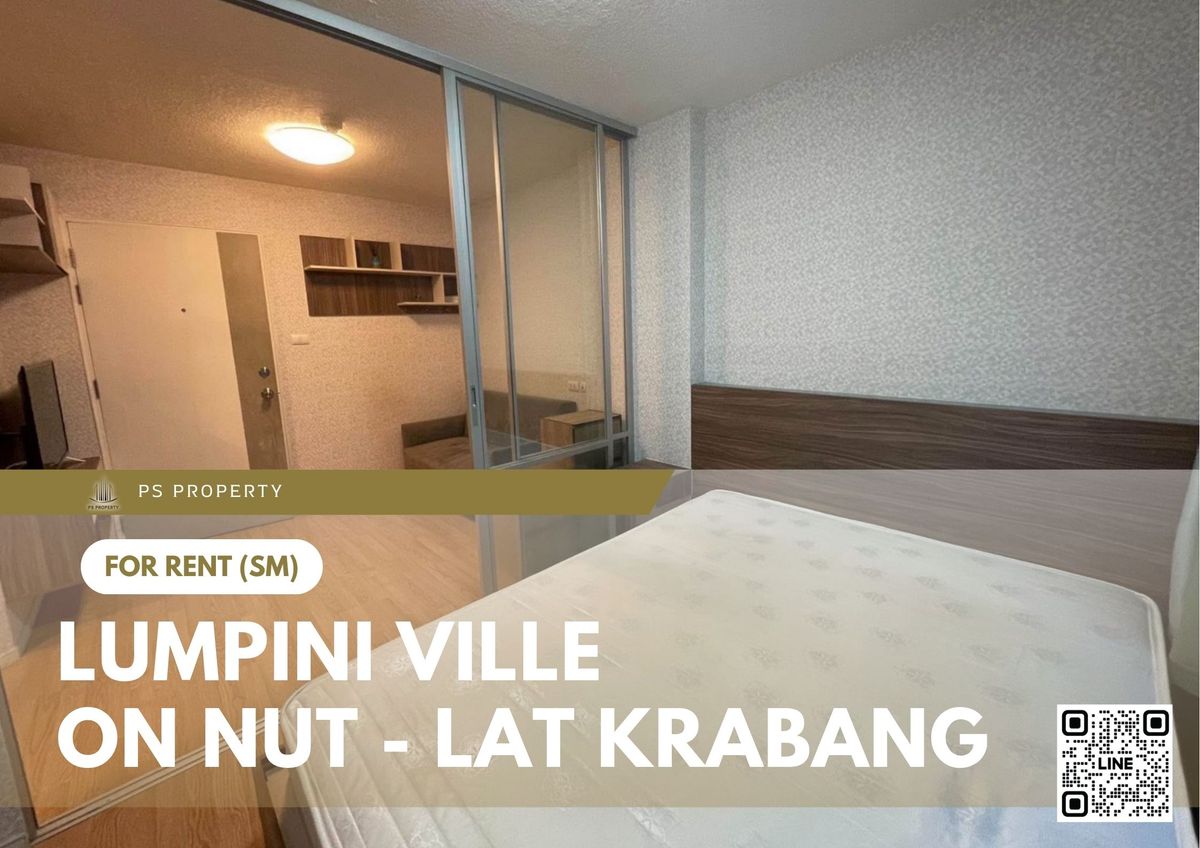 ให้เช่าคอนโดลาดกระบัง สุวรรณภูมิ : ให้เช่า 📍 Lumpini Ville On Nut - Lat Krabang 📍 เฟอร์นิเจอร์ และ เครื่องใช้ไฟฟ้าครบ ใกล้ Airport Link