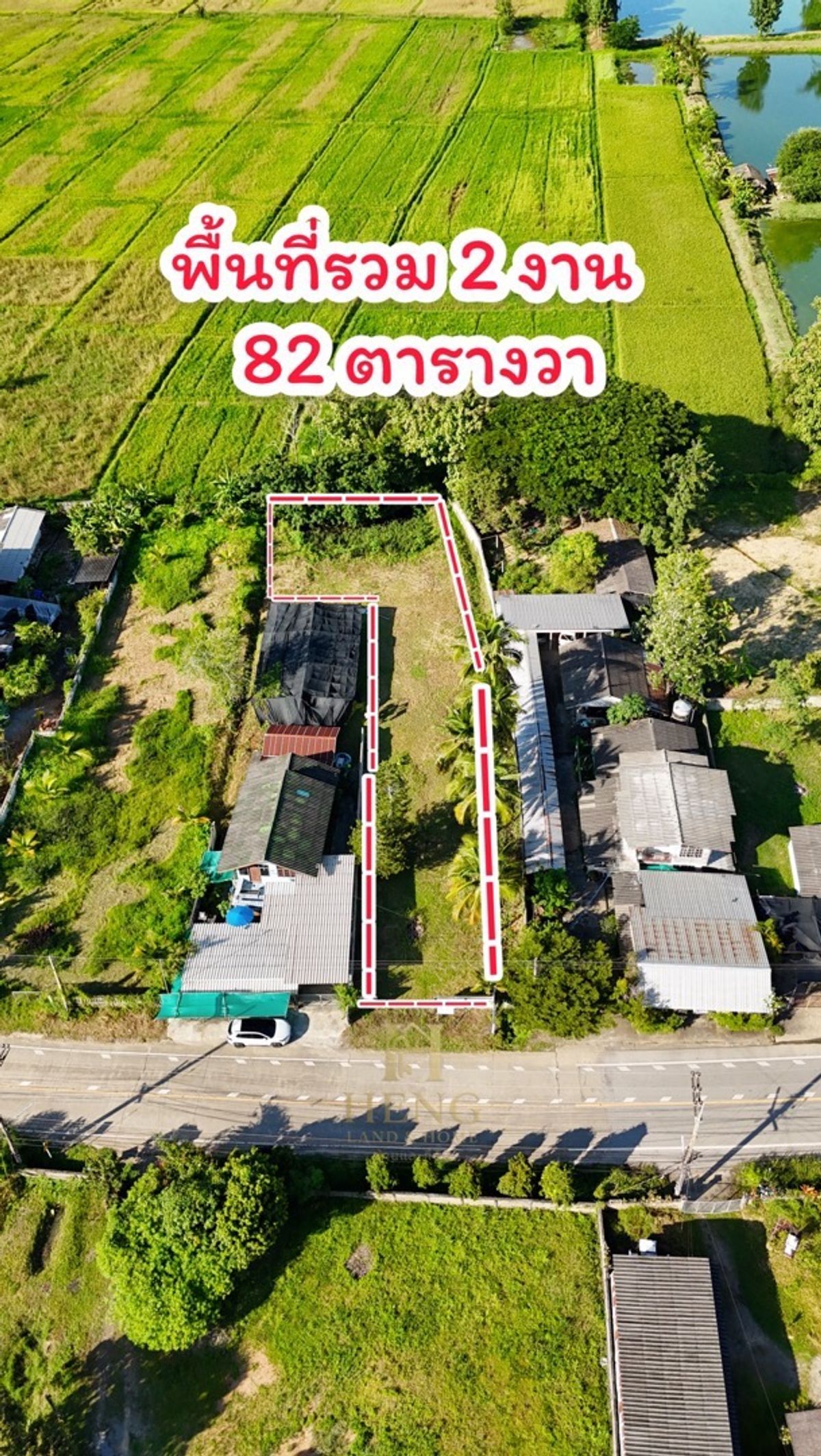 ขายที่ดินเชียงราย : ที่ดินแปลงสวย อ.พาน จ.เชียงราย