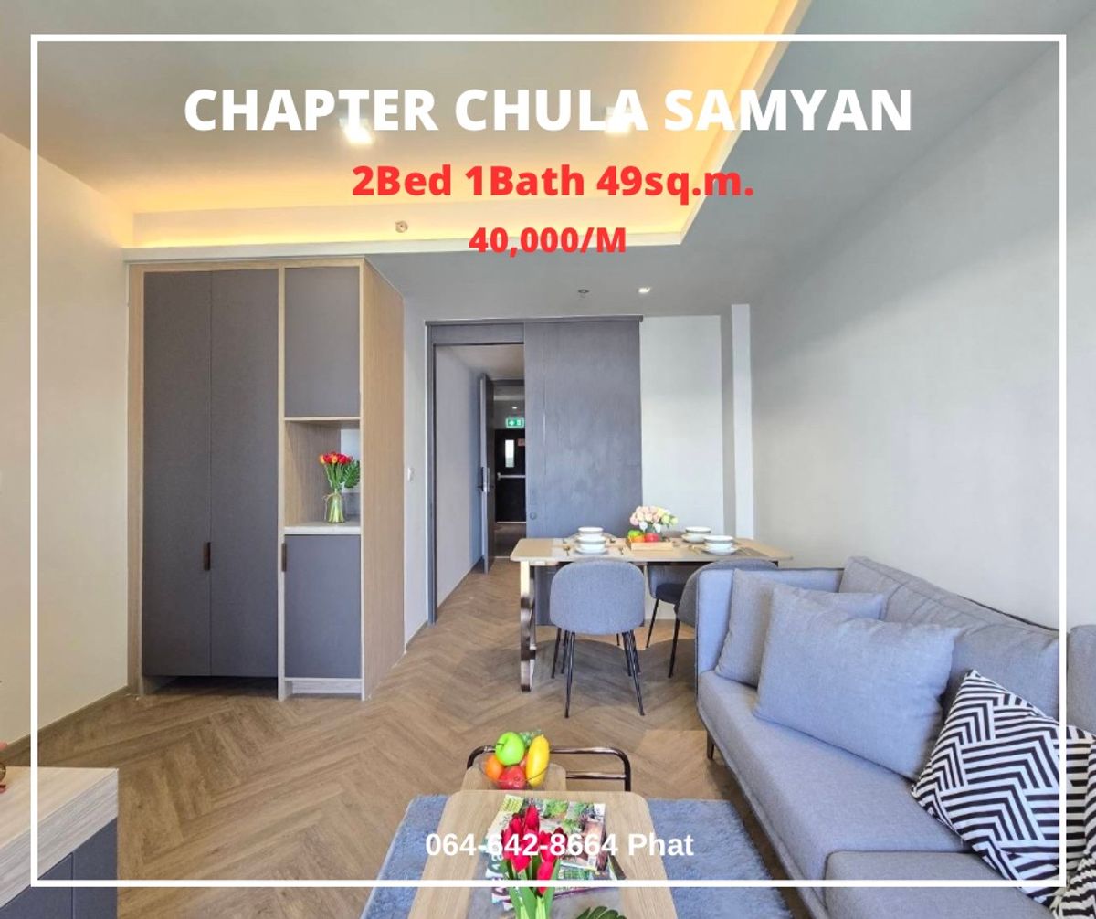 ให้เช่าคอนโดสยาม จุฬา สามย่าน : For Rent Chapter Chula Samyan
Near Chulalongkorn University
2Bed 1Bath 49sq.m. 40,000/M
contact 0646428664 (Phat)