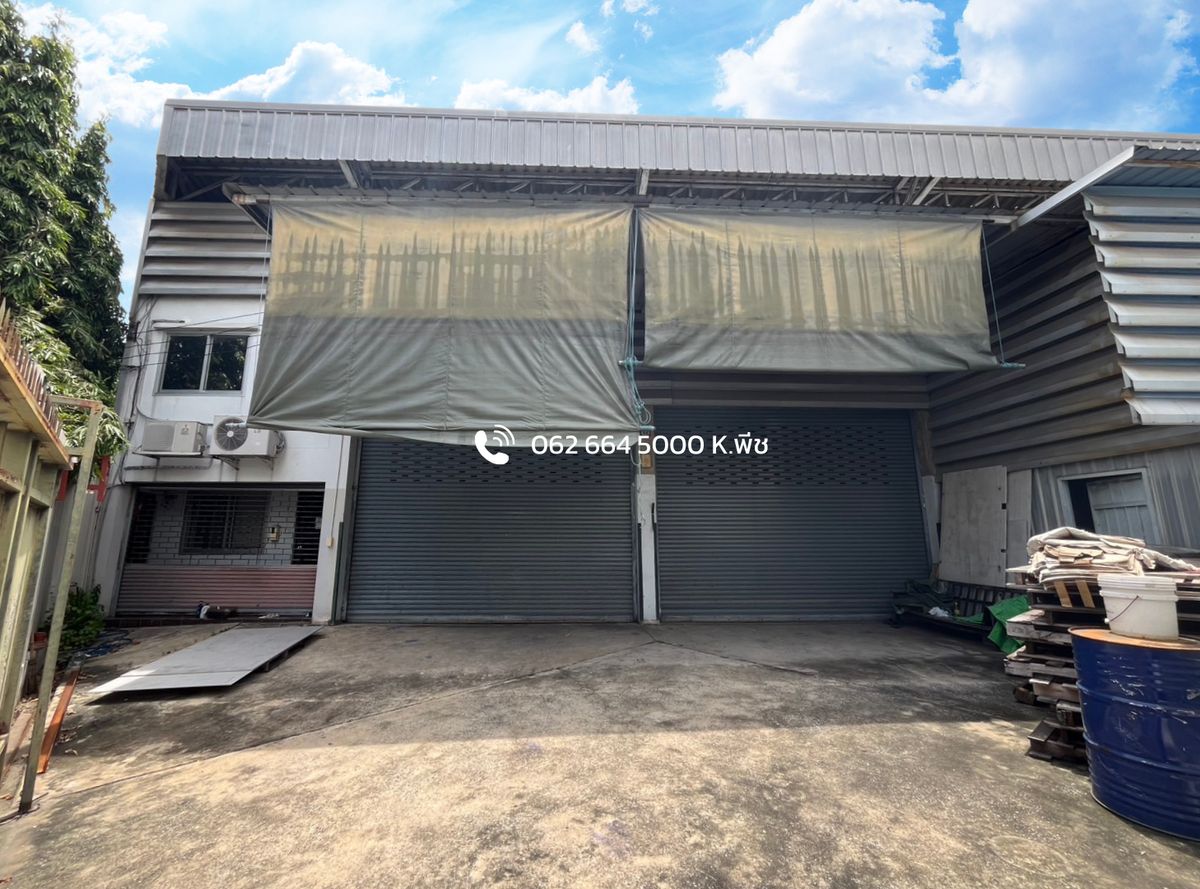 ให้เช่าโกดังบางซื่อ วงศ์สว่าง เตาปูน : ให้เช่า โกดังพร้อมสำนักงาน 320 ตร.ม. Stand alone ‼️ วงศ์สว่าง ติวานนท์ นนทบุรี ใกล้ทางด่วน📍เหมาะเป็นศูนย์กระจายสินค้า คลังเก็บสินค้า สำนักงาน สตูดิโอ ธุรกิจออนไลน์ / Studio / Fulfillment / Packaging / Drop shipping / Storage 💫