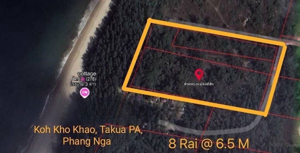 ขายที่ดินพังงา : [M6355-6] 🌴 ขายที่ดินเปล่า 8 ไร่ ติดทะเล (ต.เกาะคอเขา อ.ตะกั่วป่า จ.พังงา) ติดถนน 2 ด้าน ไร่ละ 6.5 ล้าน