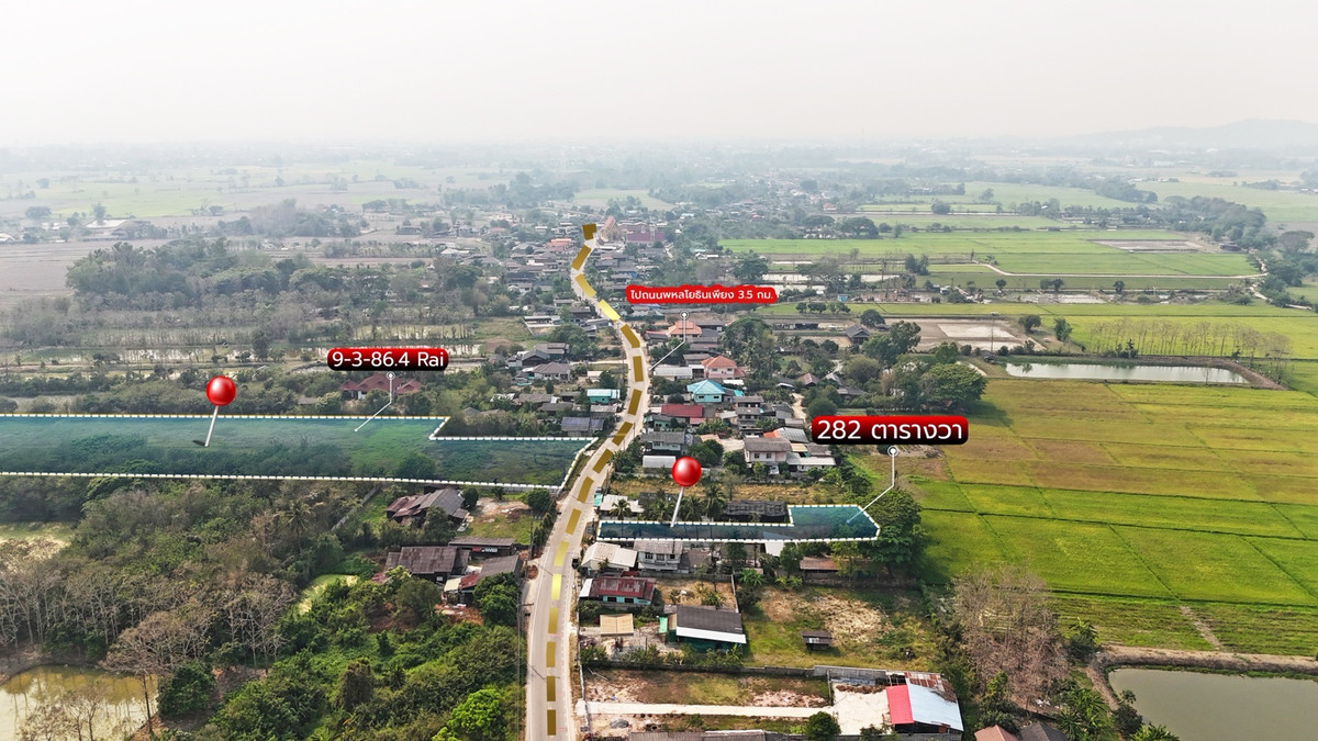 ขายที่ดินเชียงราย : ที่ดินแปลงสวย อ.พาน จ.เชียงราย