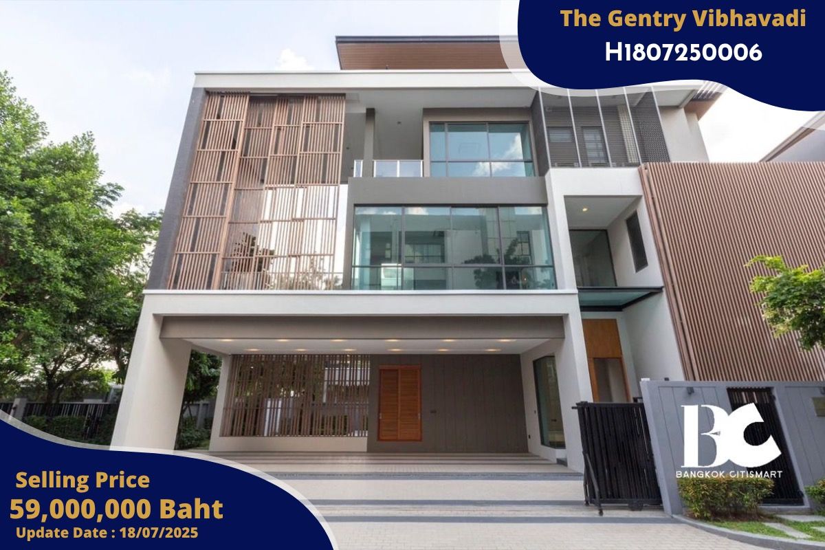 ขายบ้านวิภาวดี ดอนเมือง หลักสี่ : เดอะ เจนทริ วิภาวดี เป็น Pool Villa หรู 3 ชั้น Call 0828839995 คุณอ้อม 