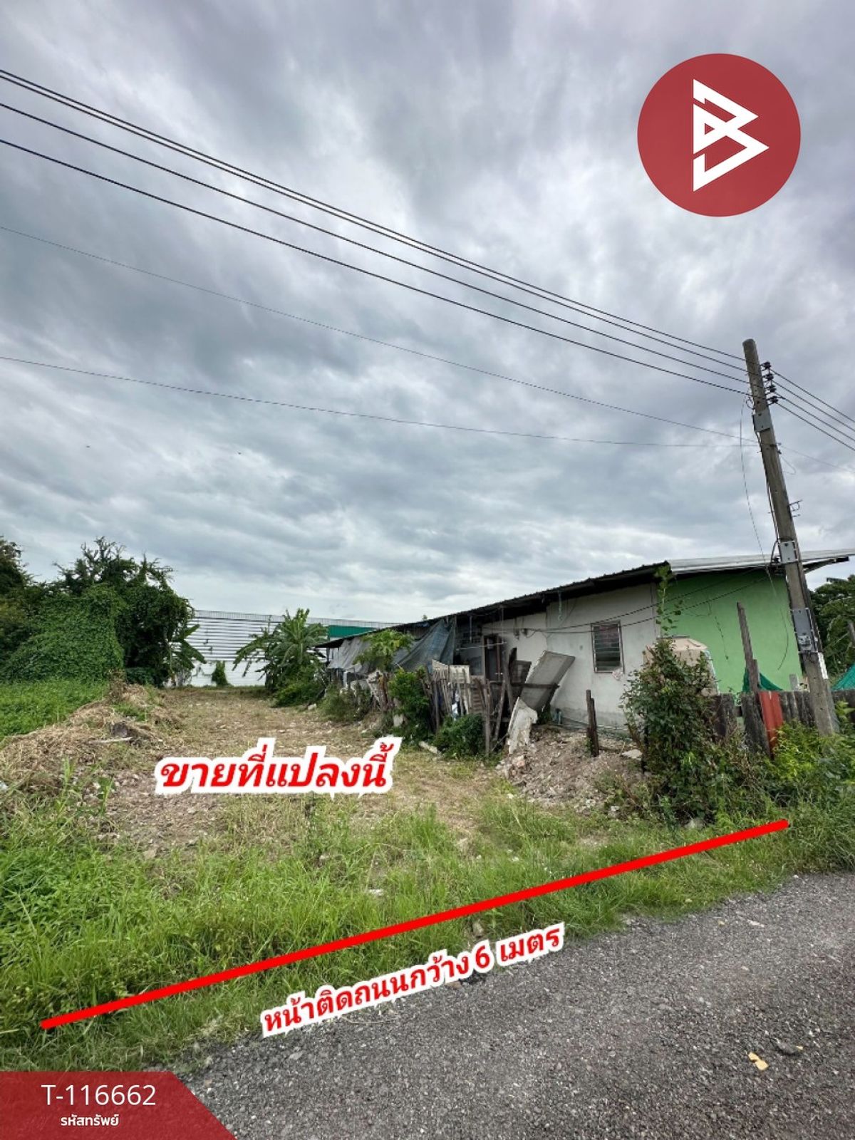 ขายที่ดินพุทธมณฑล ศาลายา : ขายที่ดิน ถ.สุภาพบุรุษ เนื้อที่ 50 ตร.วา ทวีวัฒนา กรุงเทพมหานคร