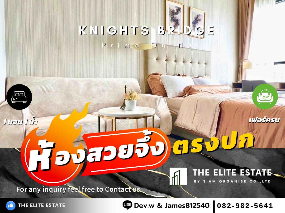 For RentCondoOnnut, Udomsuk : 🔑✨ Exclusive Offer • Beautiful Fully Furnished • Ready-to-Move-In Unit • For Rent at KnightsBridge Prime On-Nut  • Near BTS On Nut