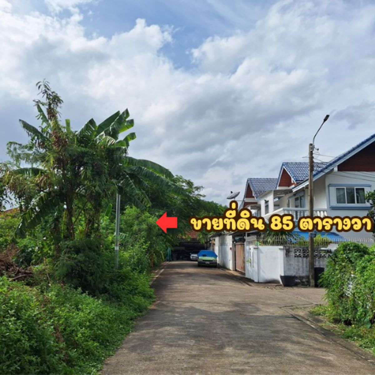 ขายที่ดินนวมินทร์ รามอินทรา : 🔥 ขายที่ดินแปลงสวย รามอินทรา 65 แยก 2-18-3 🔥   ✅ ขนาด 85 ตารางวา  