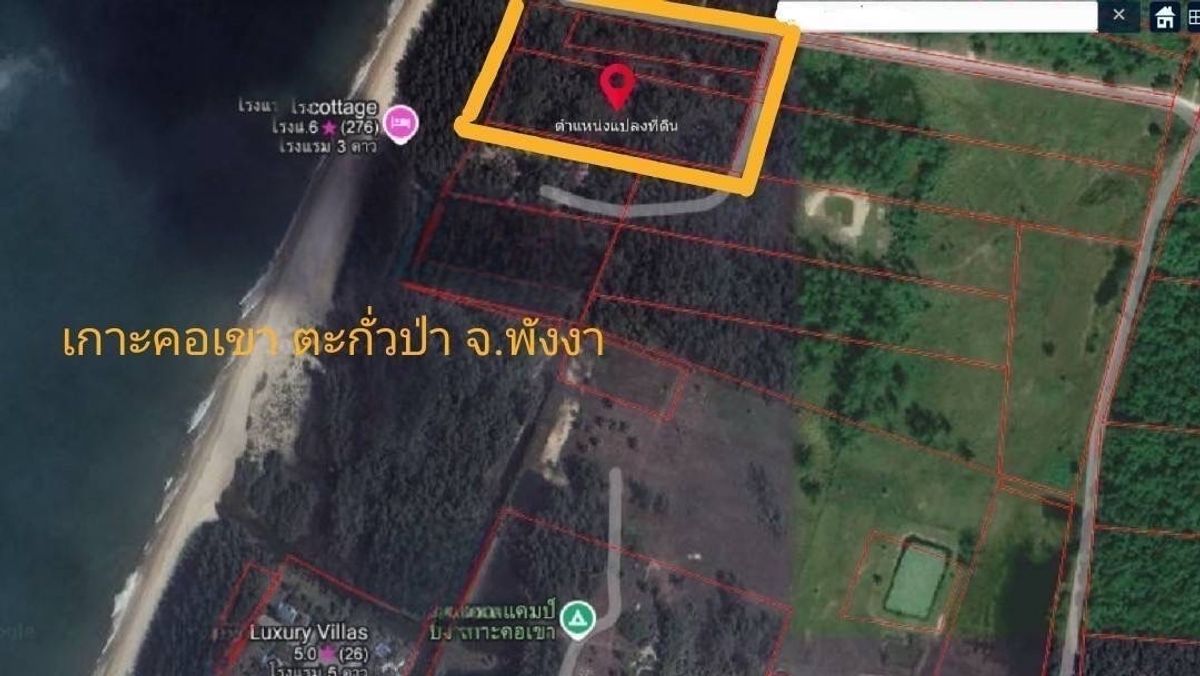 ขายที่ดินพังงา : [M6355-6] 🌴 ขายที่ดินเปล่า 8 ไร่ ติดทะเล (ต.เกาะคอเขา อ.ตะกั่วป่า จ.พังงา) ติดถนน 2 ด้าน ไร่ละ 6.5 ล้าน