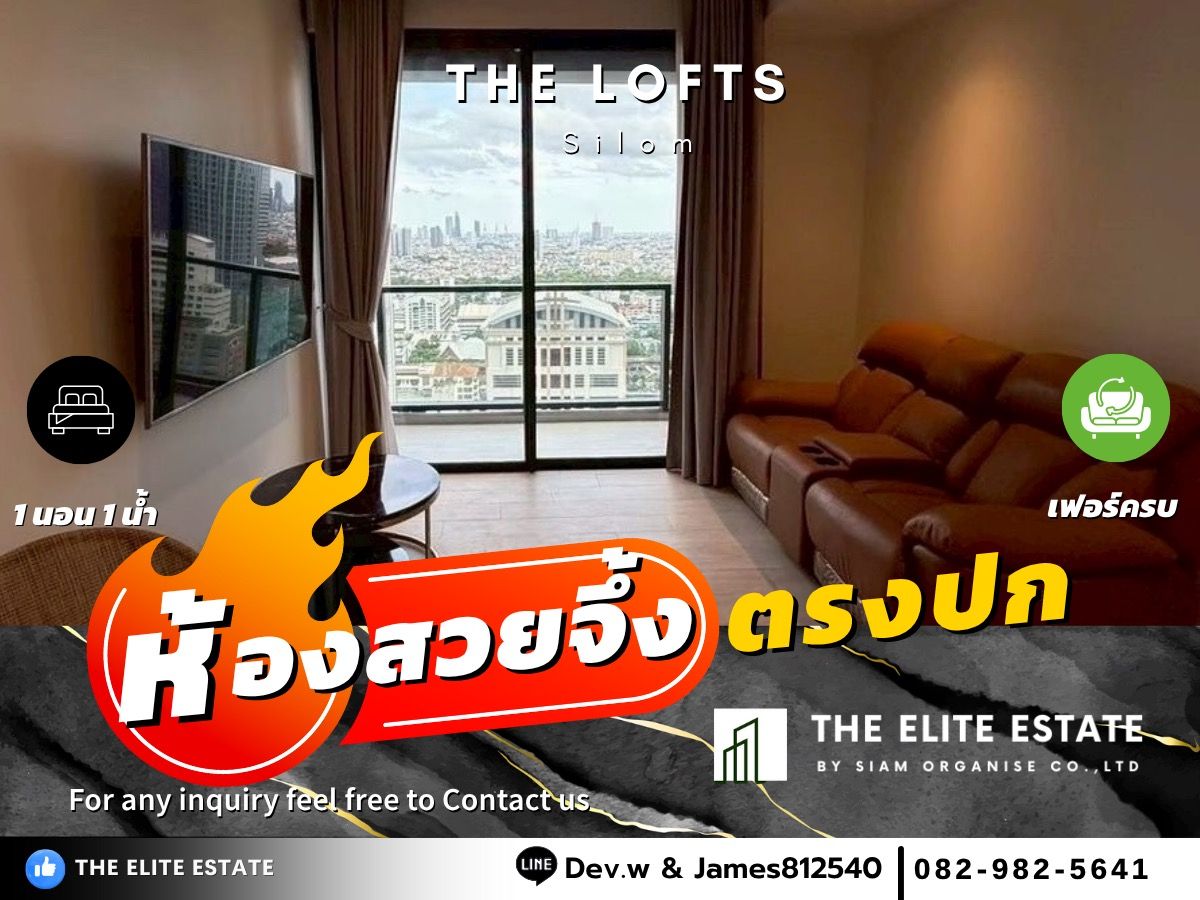 For RentCondoSilom, Saladaeng, Bangrak : 🔑✨ Exclusive Offer • Beautiful Fully Furnished • Ready-to-Move-In Unit • For Rent at The Lofts Silom • Near BTS Surasak

