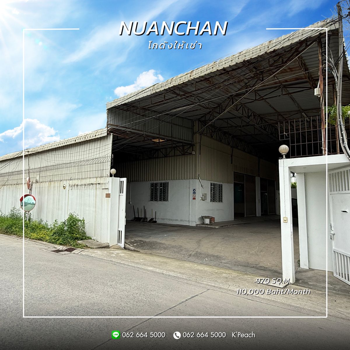 ให้เช่าโกดังเกษตร นวมินทร์ ลาดปลาเค้า : ให้เช่า โกดังพร้อมสำนักงาน 970 ตร.ม.‼️ นวลจันทร์ บึงกุ่ม รามอินทรา เลียบด่วนรามอินทรา ใกล้ทางด่วน📍 เหมาะเป็นศูนย์กระจายสินค้า คลังเก็บสินค้า สำนักงาน สตูดิโอไลฟ์ขายของ ธุรกิจออนไลน์ / Studio / Fulfillment / Packaging / Drop shipping / Storage 💫
