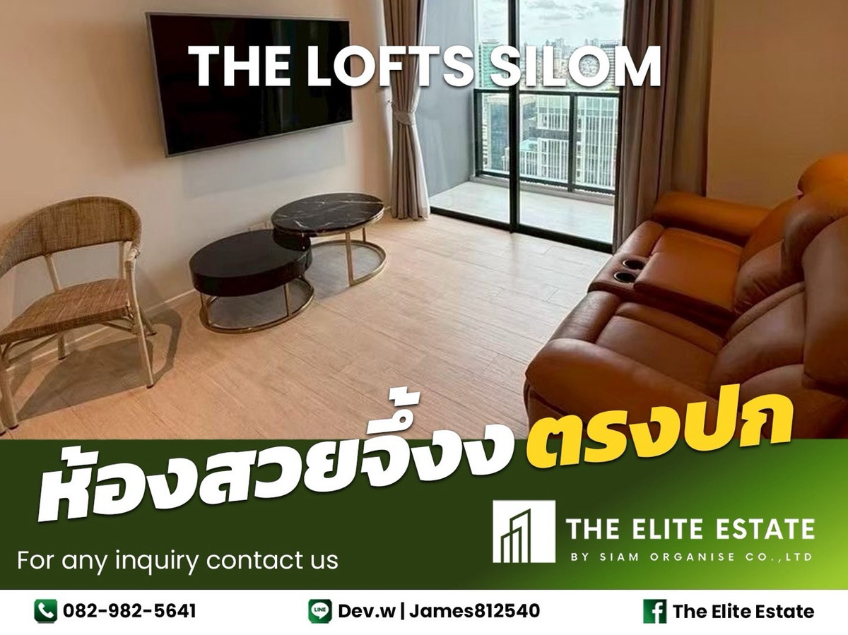 ให้เช่าคอนโดสีลม ศาลาแดง บางรัก : 🔑✨ ห้องสวย เฟอร์ครบ พร้อมอยู่ ✨ ให้เช่า The Lofts Silom ทำเลดี ใกล้ 🚝 BTS สุรศักดิ์ 