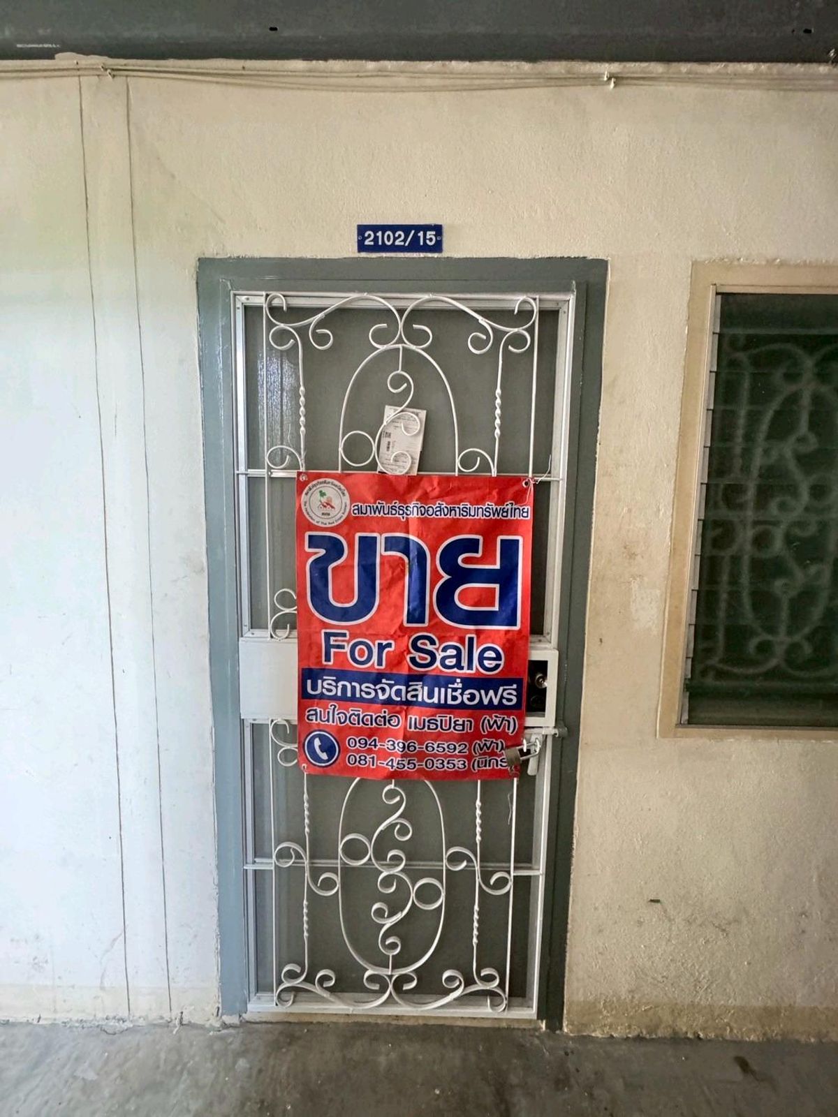 ขายคอนโดสมุทรปราการ สำโรง : เอื้ออาทรเคหะบางพลี